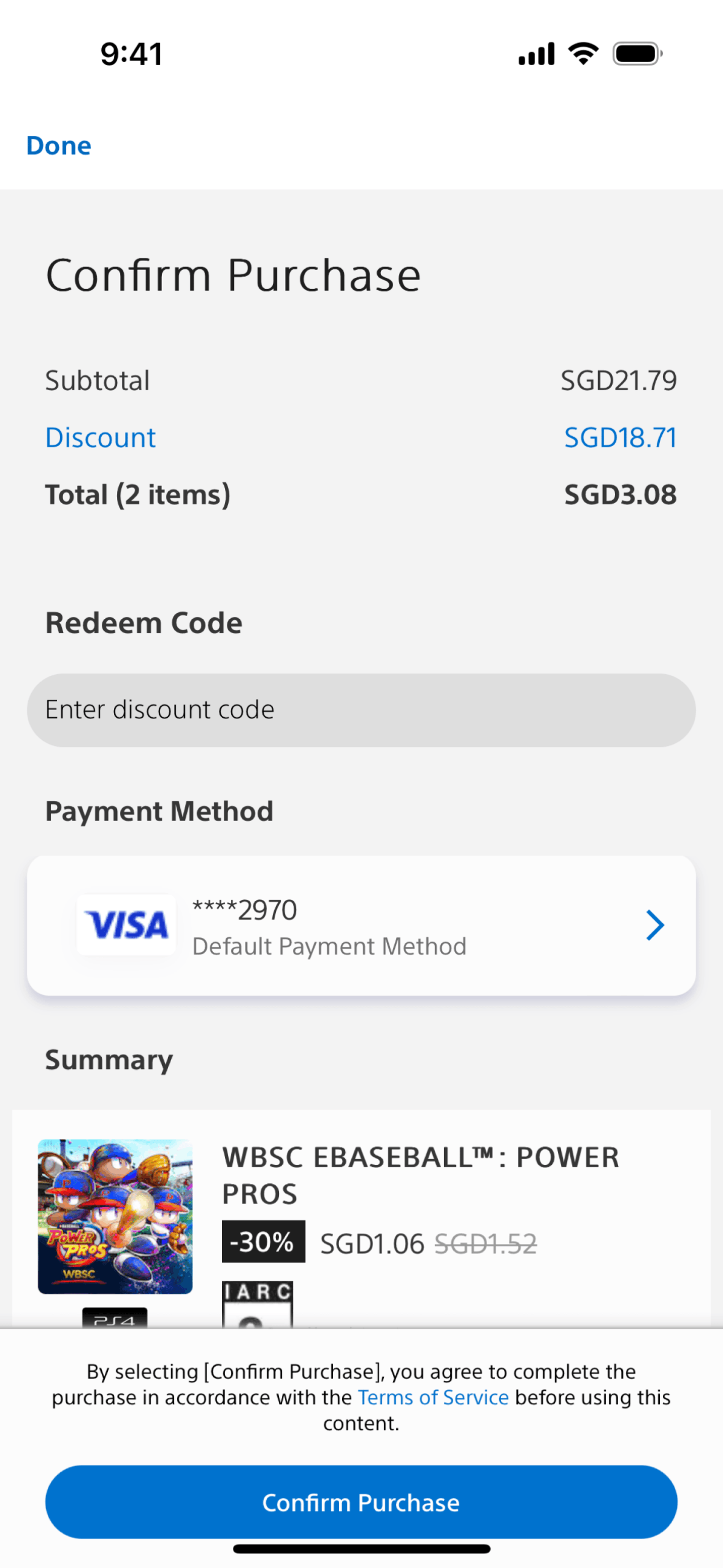 PlayStation App iOS UI screenshot 23