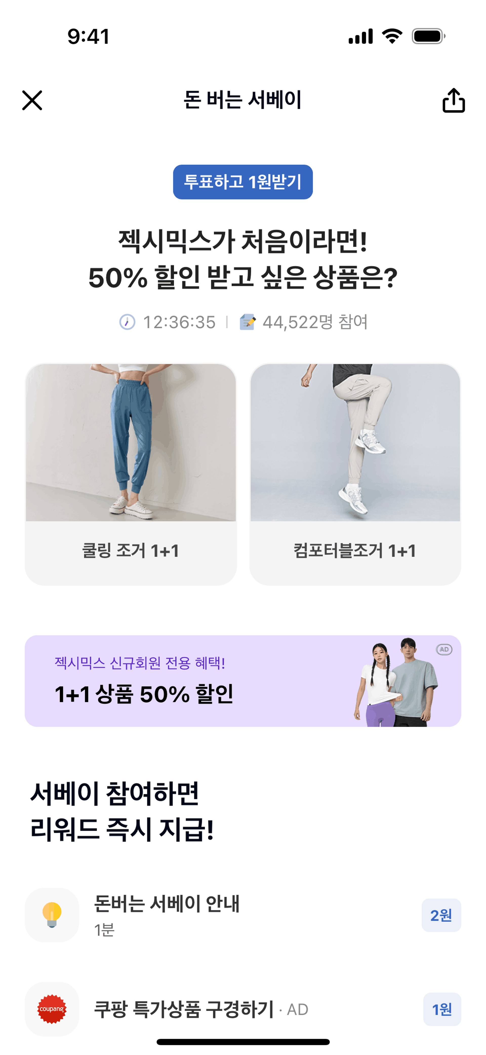 KakaoBank iOS UI screenshot 4