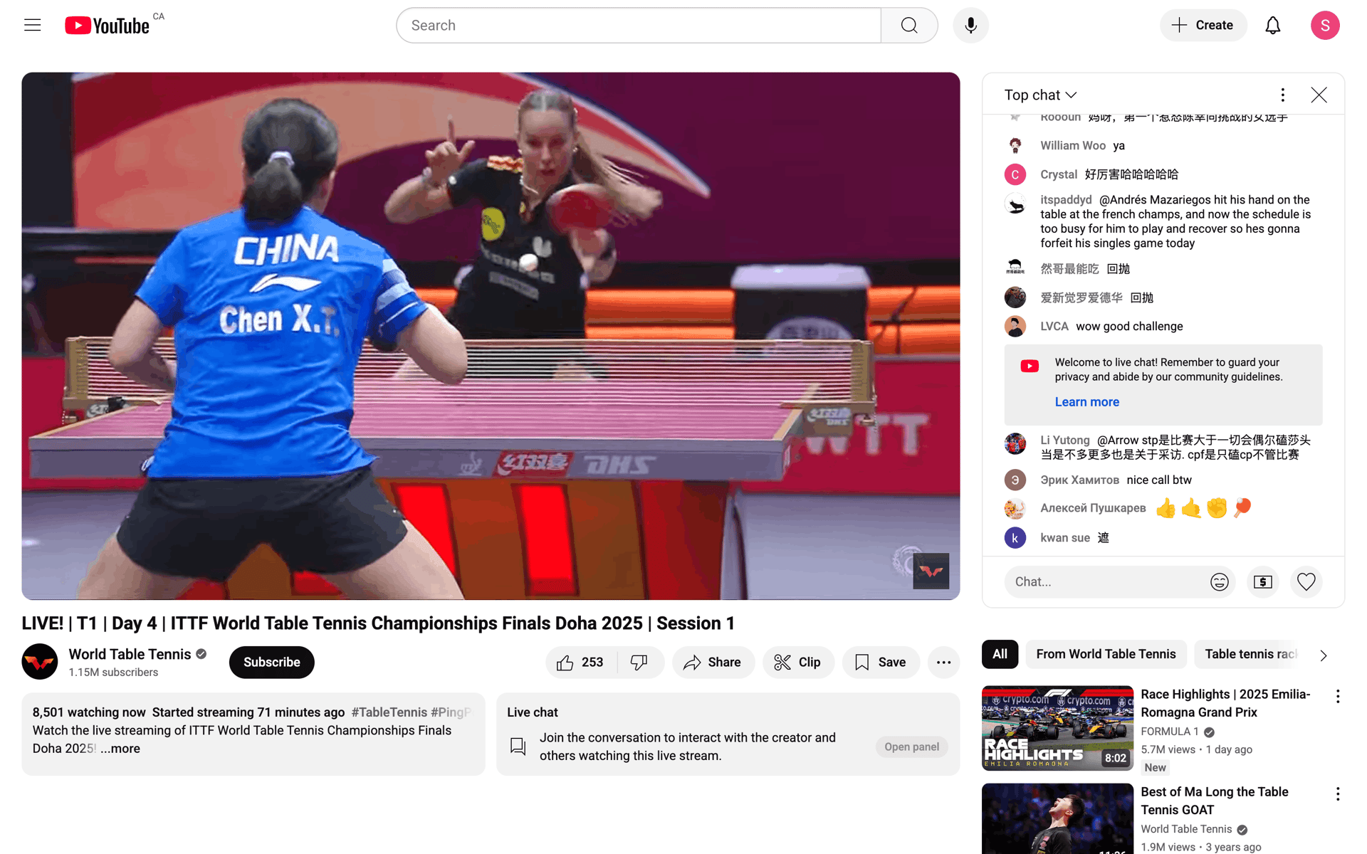 YouTube Web UI screenshot 3