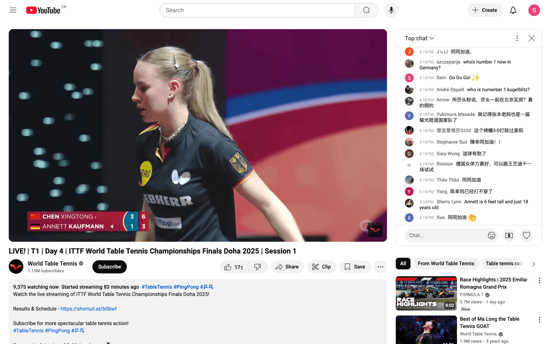 YouTube Web UI screenshot 7