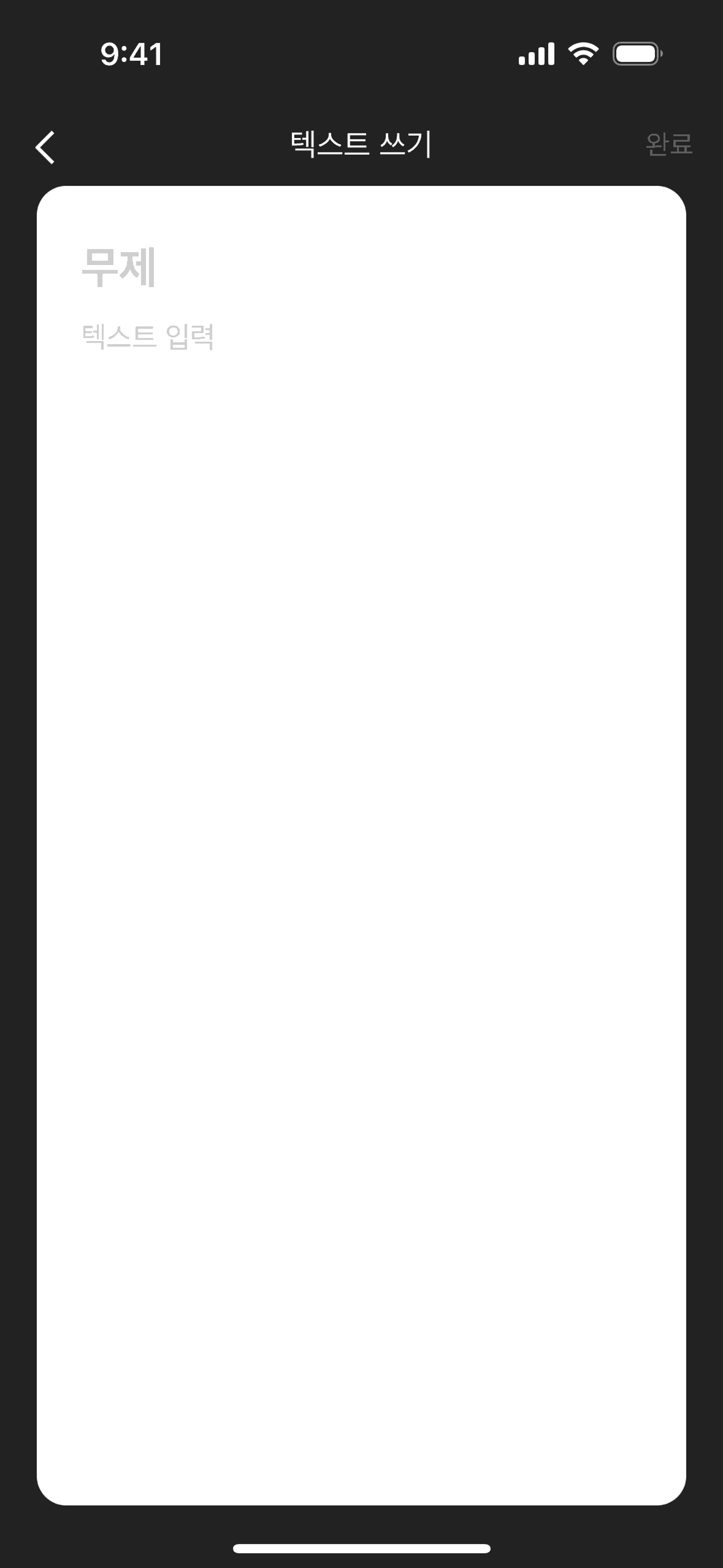 KakaoBank iOS UI screenshot 8