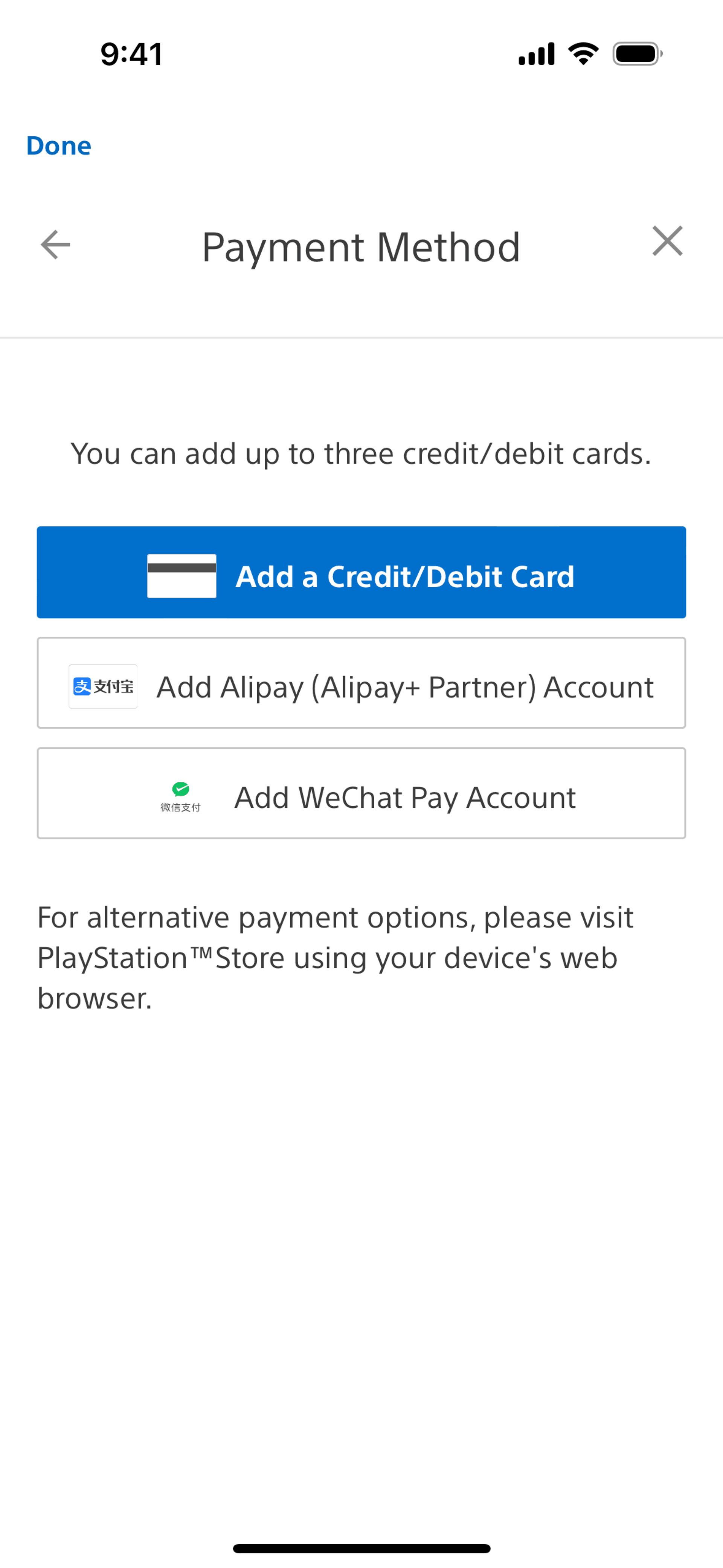 PlayStation App iOS UI screenshot 20