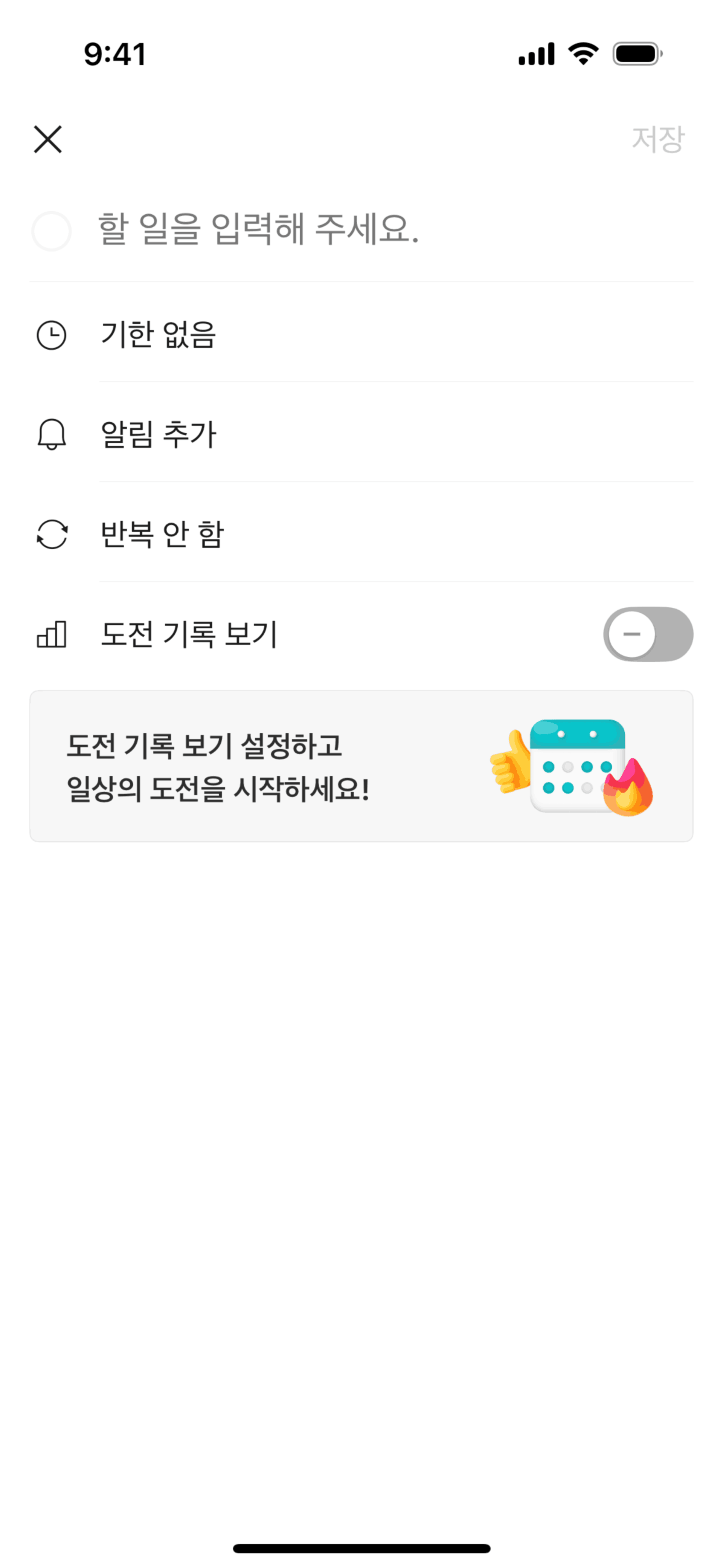 KakaoTalk iOS UI screenshot 7