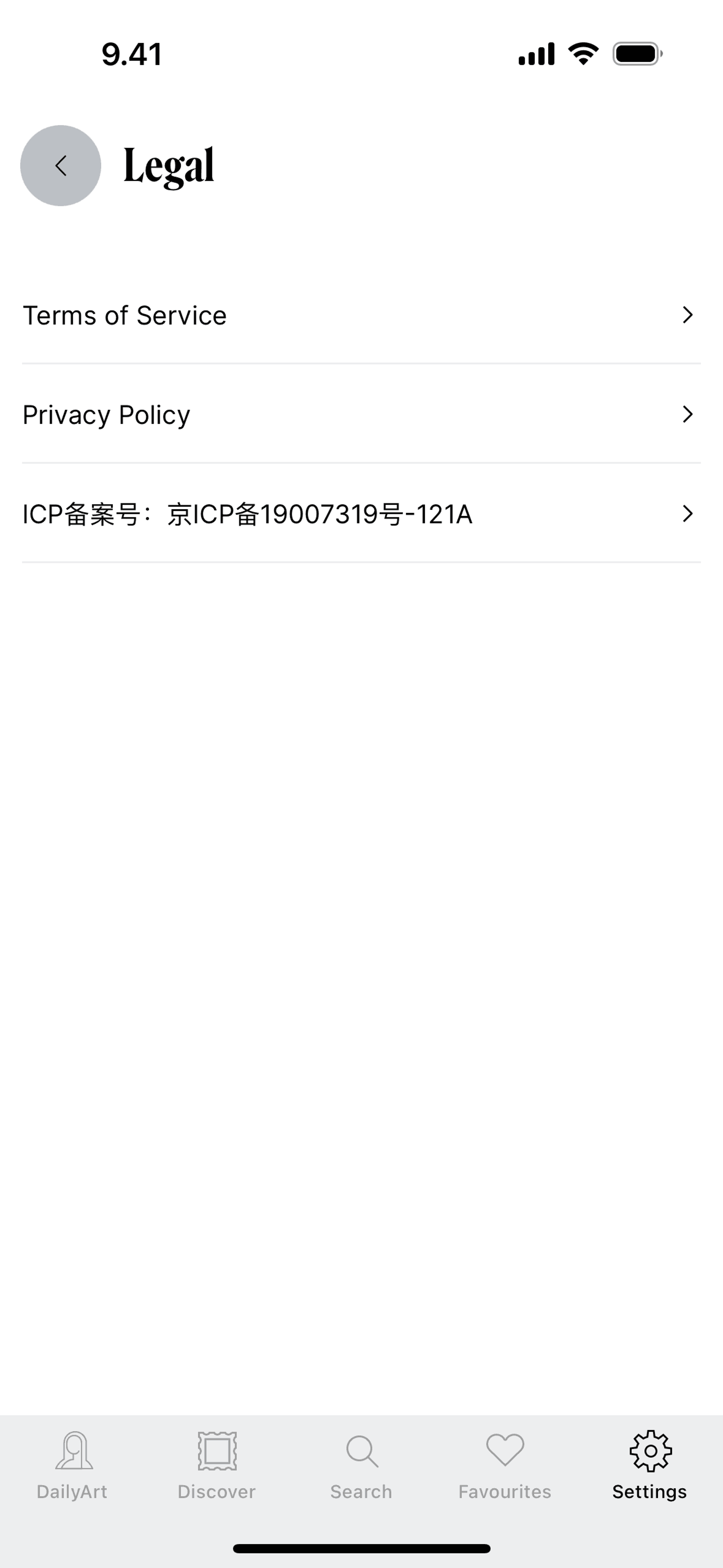 DailyArt iOS UI screenshot 6