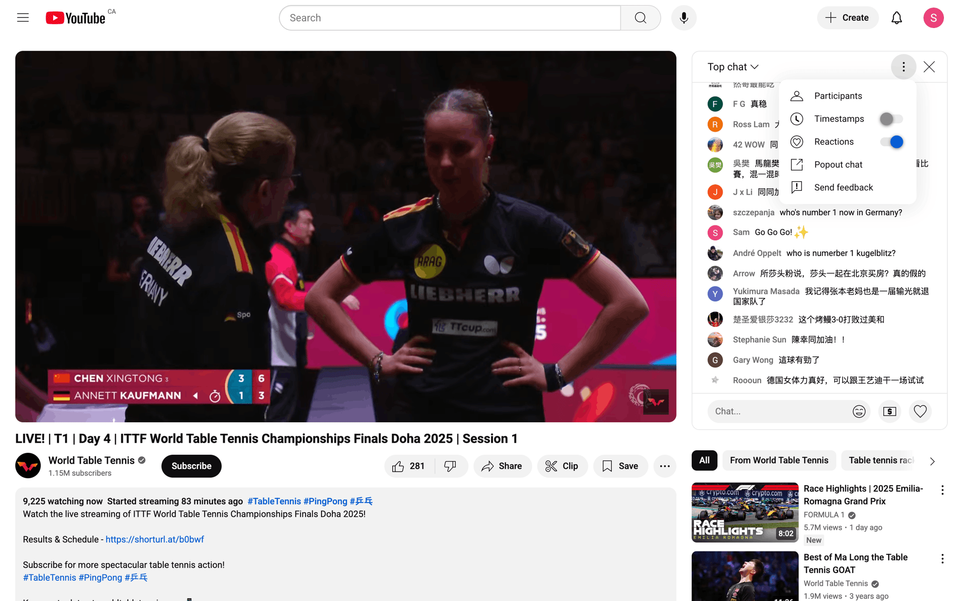 YouTube Web UI screenshot 5