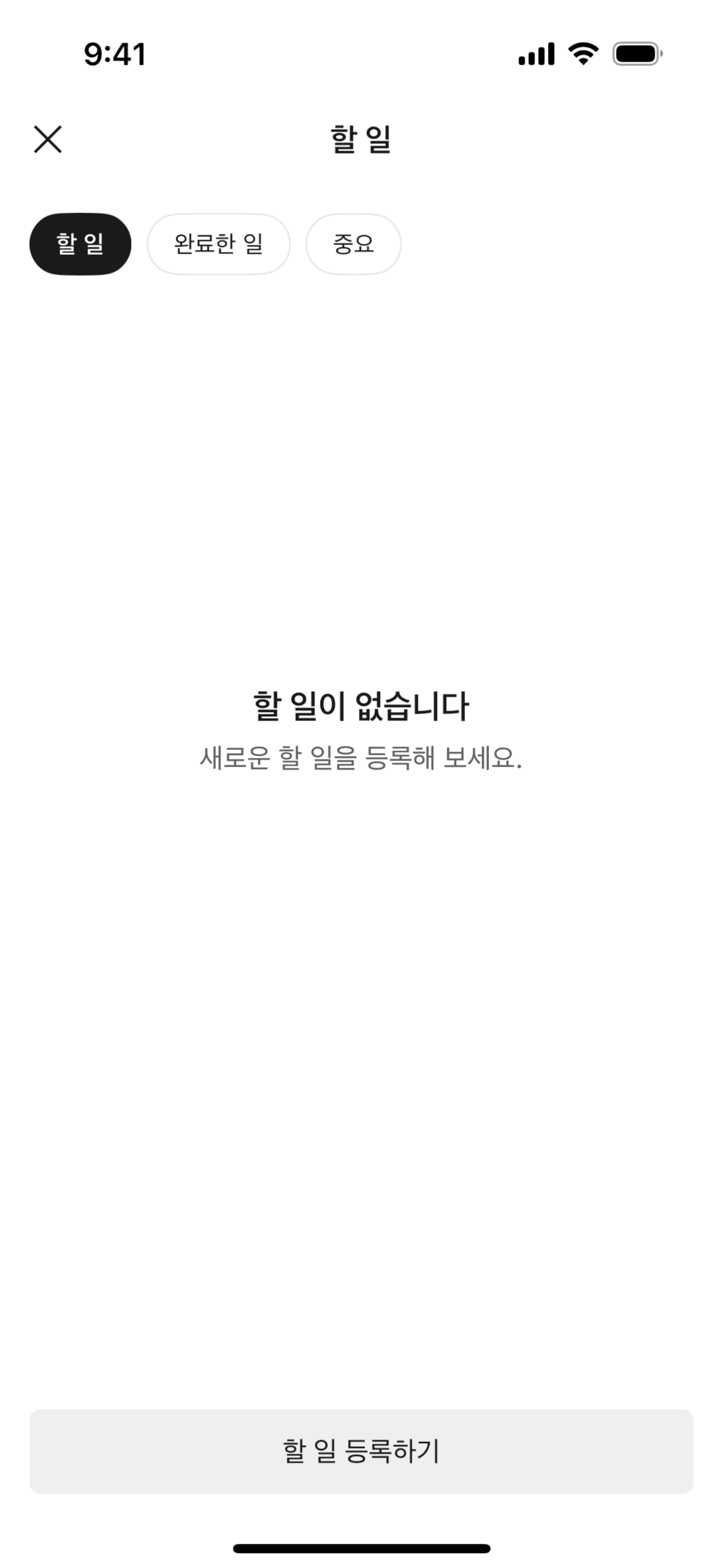 KakaoTalk iOS UI screenshot 6