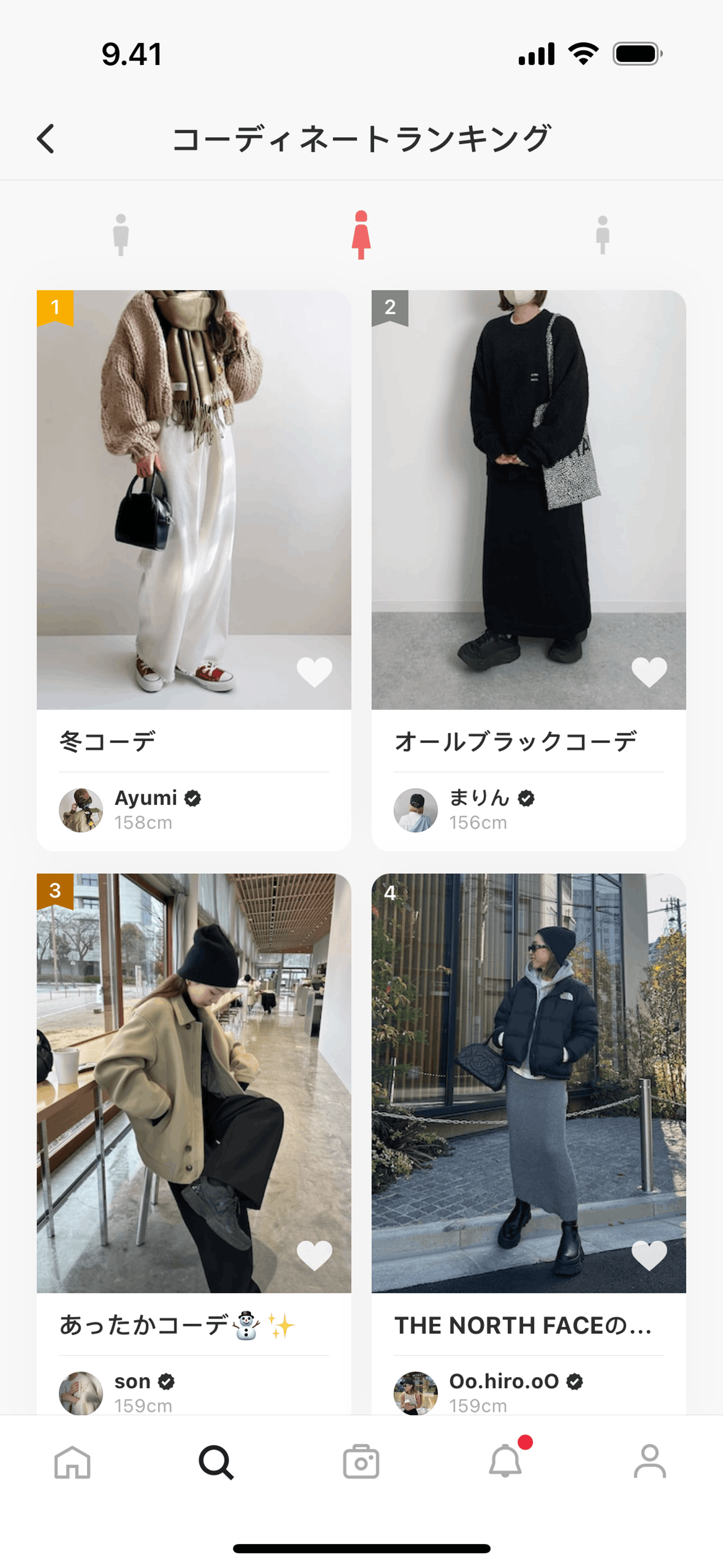 WEAR iOS Shopping interface screenshot 17