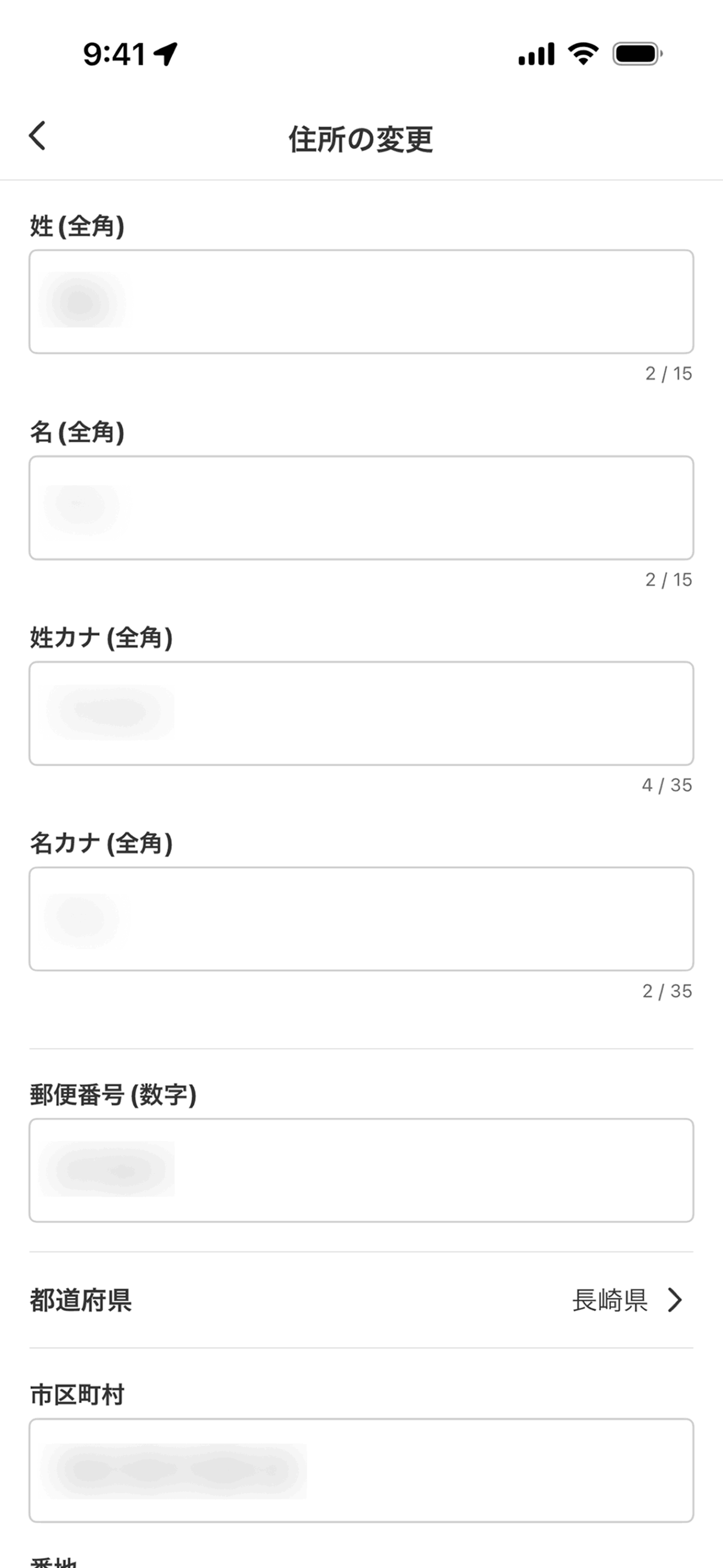 Mercari iOS Shopping interface screenshot 11