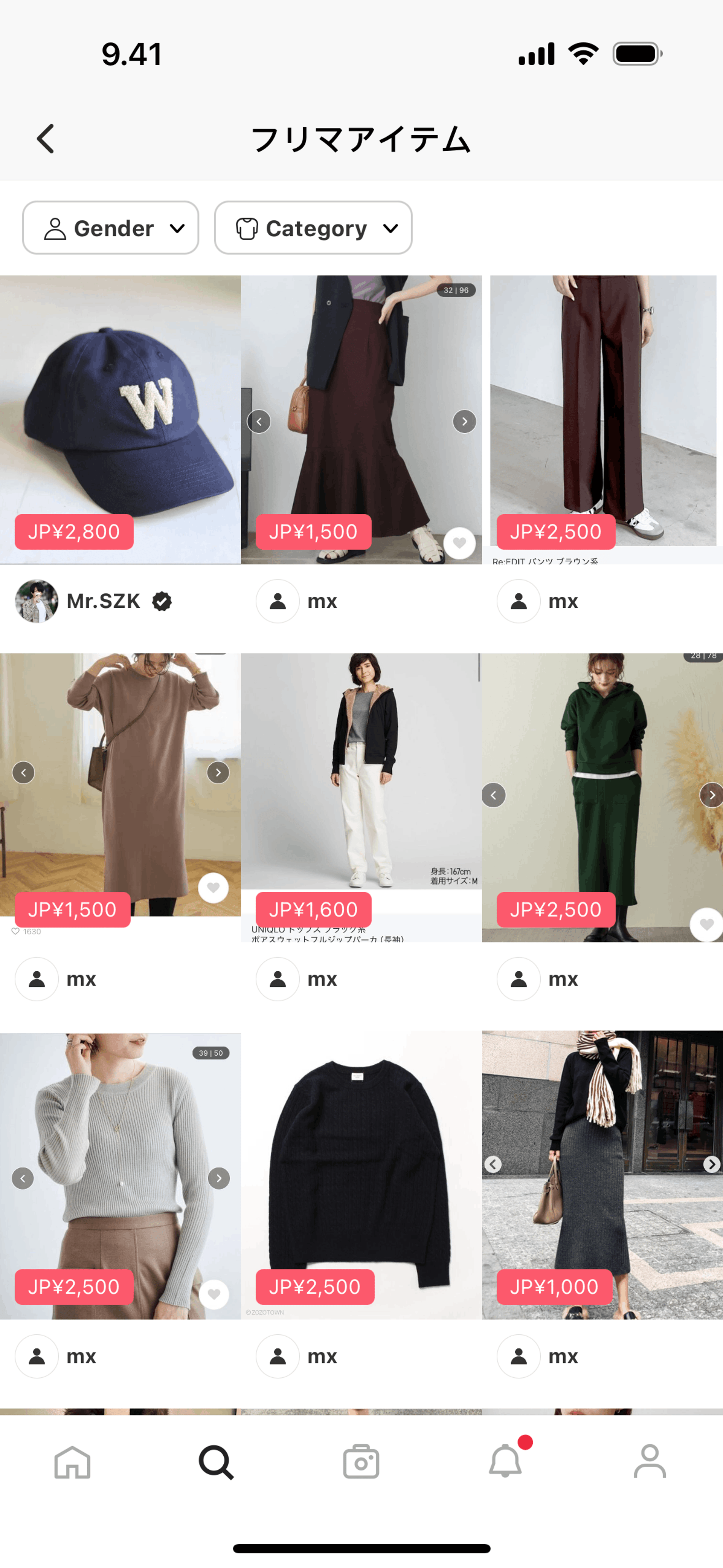 WEAR iOS Shopping interface screenshot 20