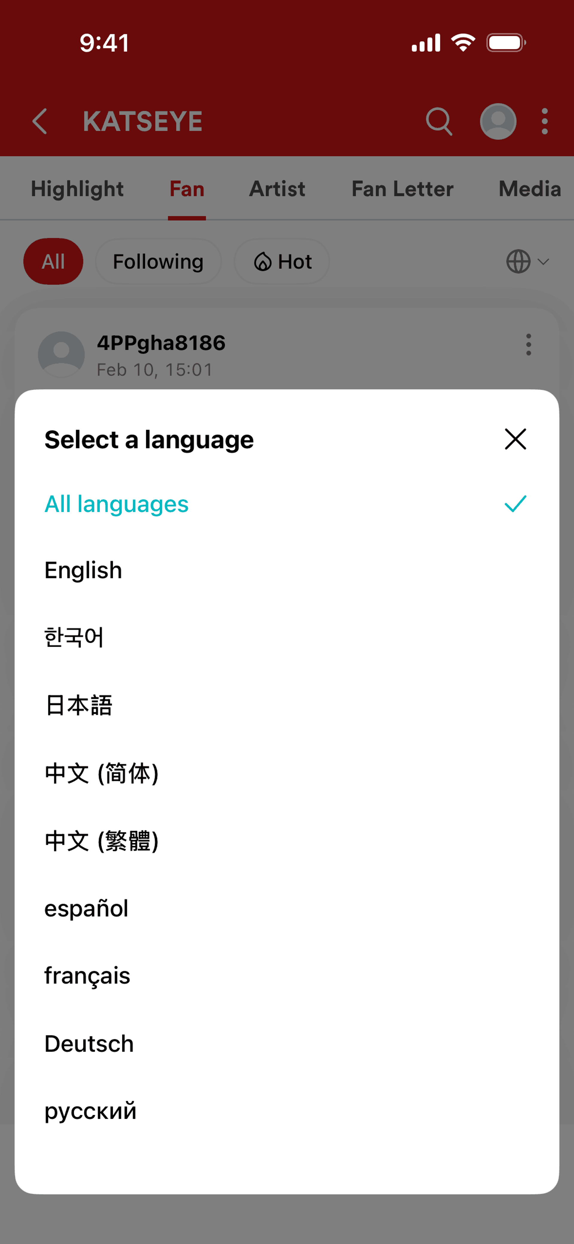 Weverse iOS Social Networking interface screenshot 15