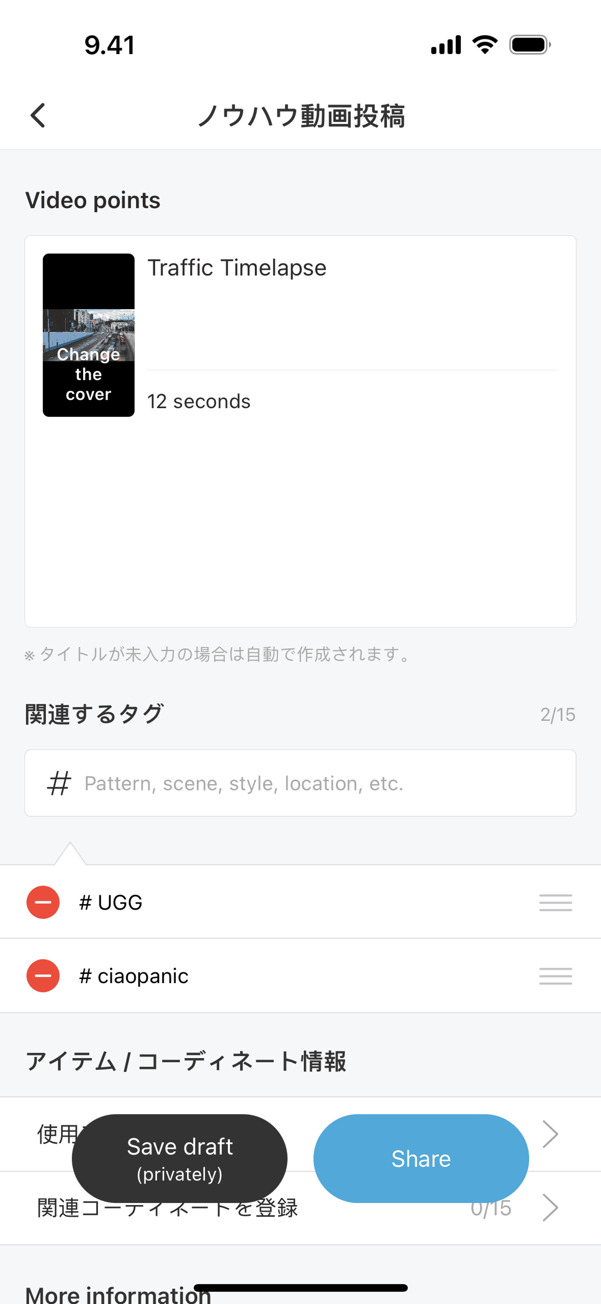 WEAR iOS Shopping interface screenshot 3