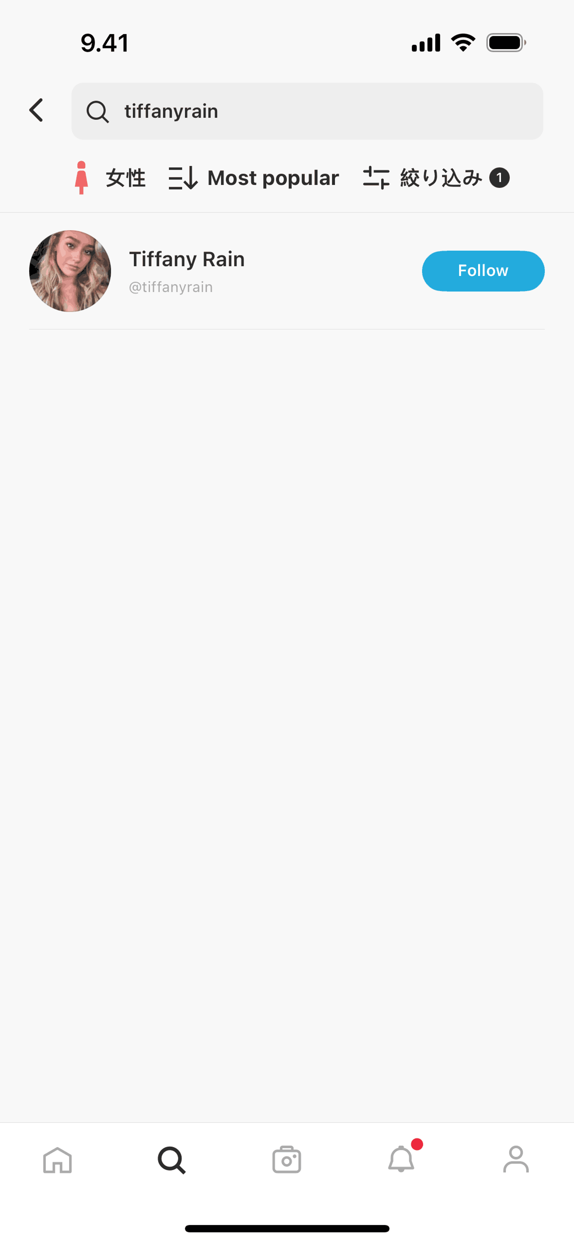 WEAR iOS Shopping interface screenshot 9