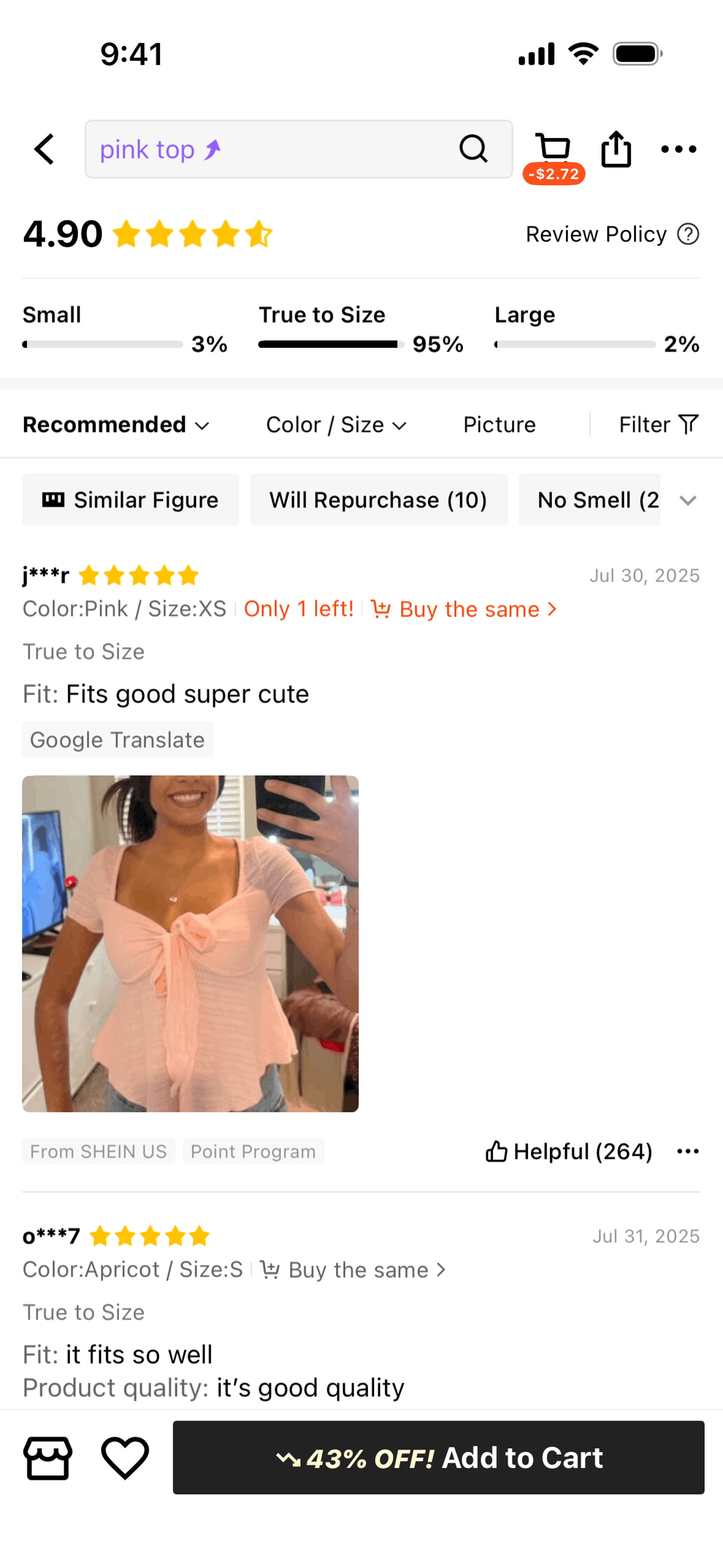 SHEIN iOS Shopping interface screenshot 15