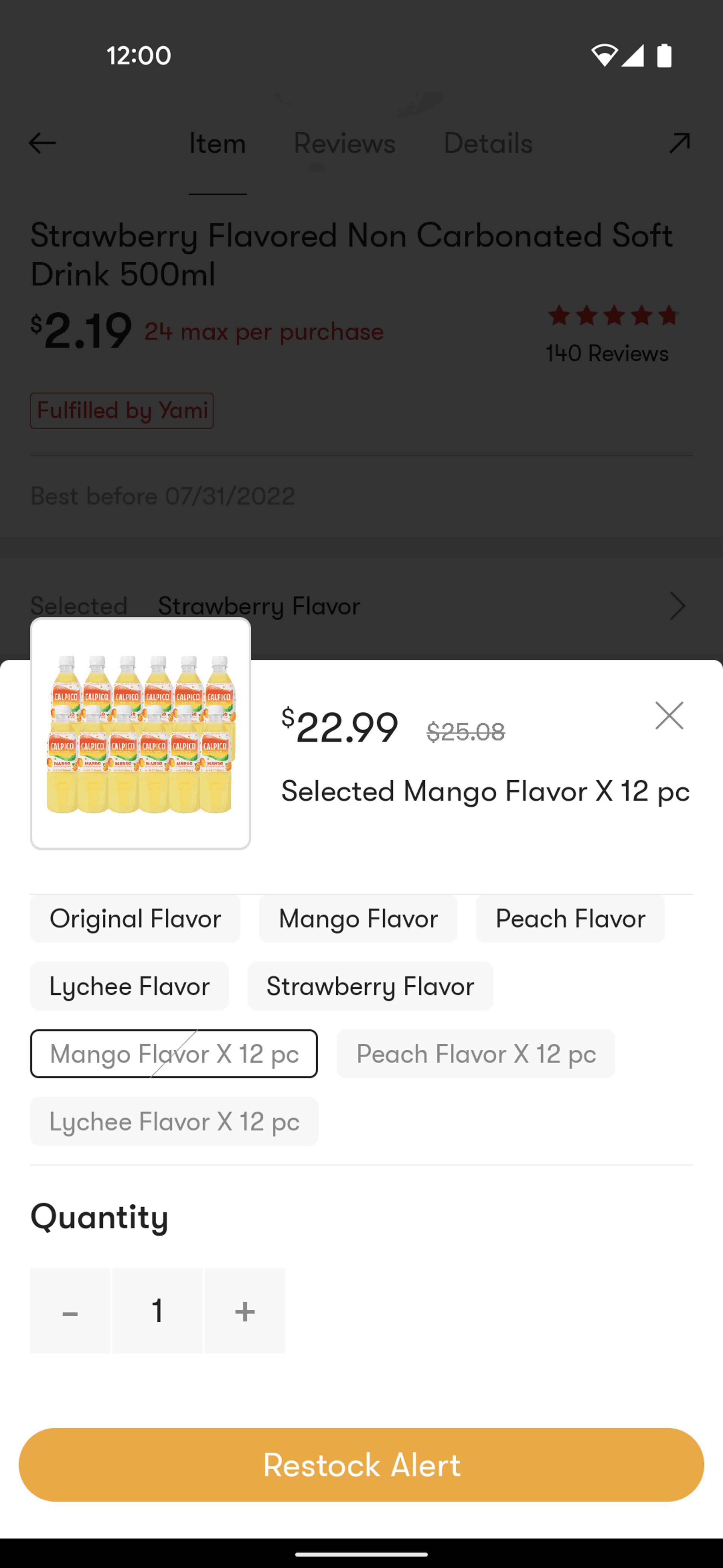 Yamibuy Android Shopping interface screenshot 10