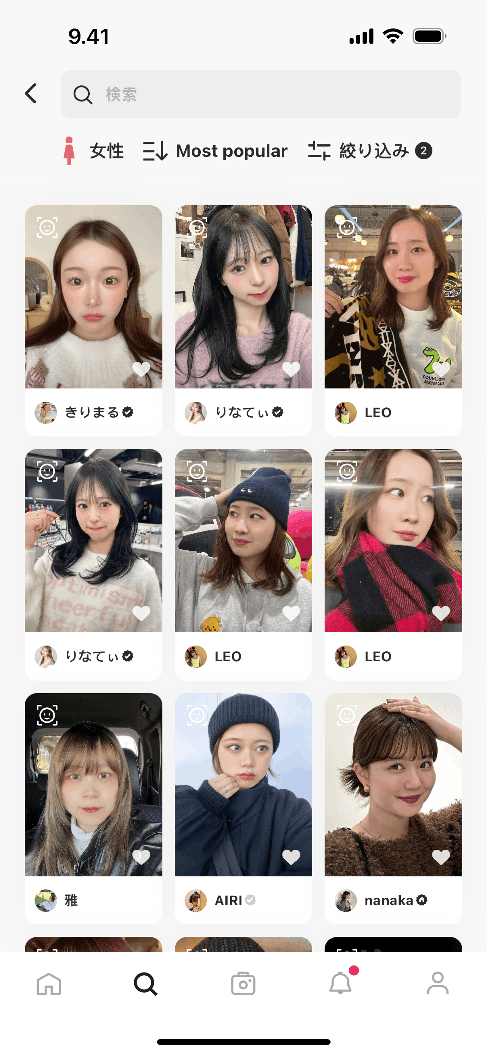 WEAR iOS Shopping interface screenshot 18