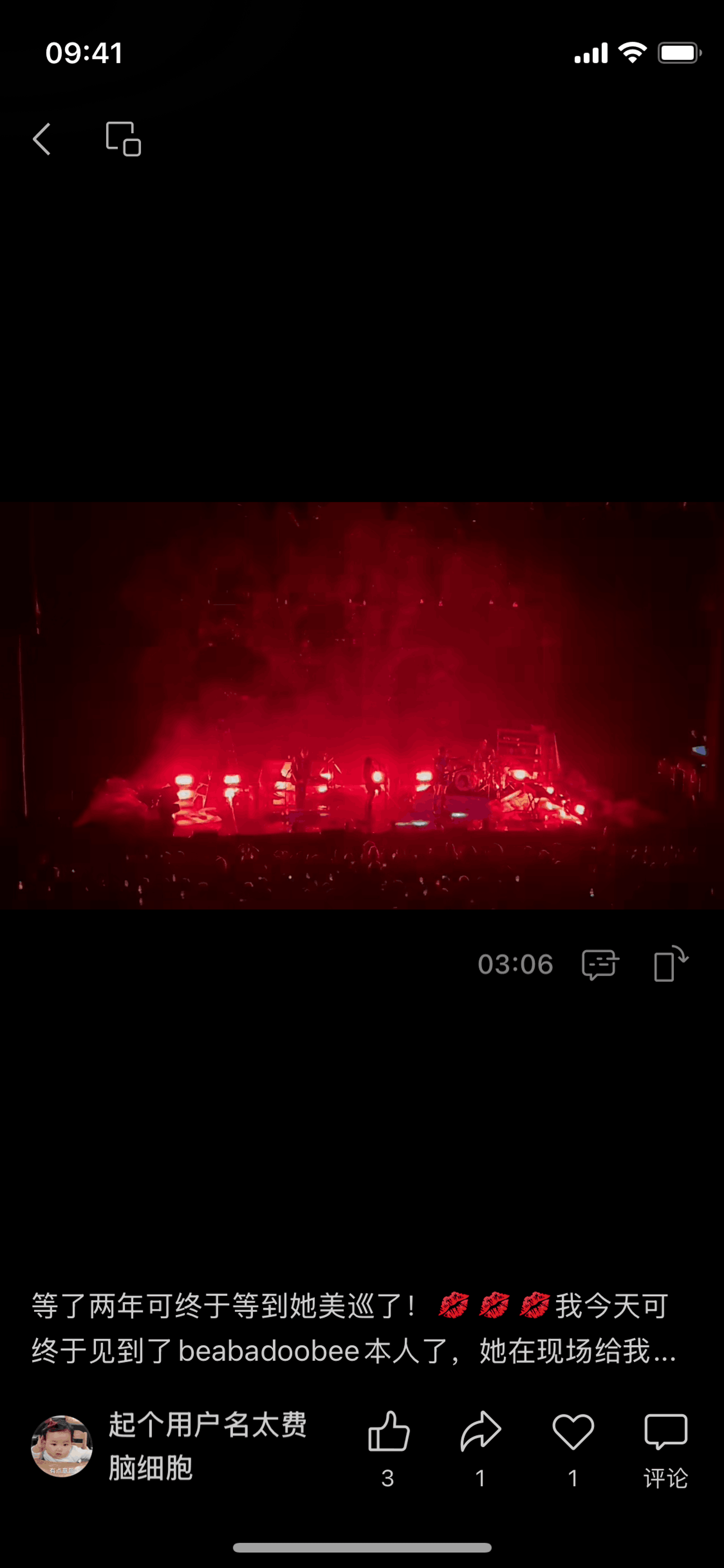 Watching a video on WeChat (ios) screen 2