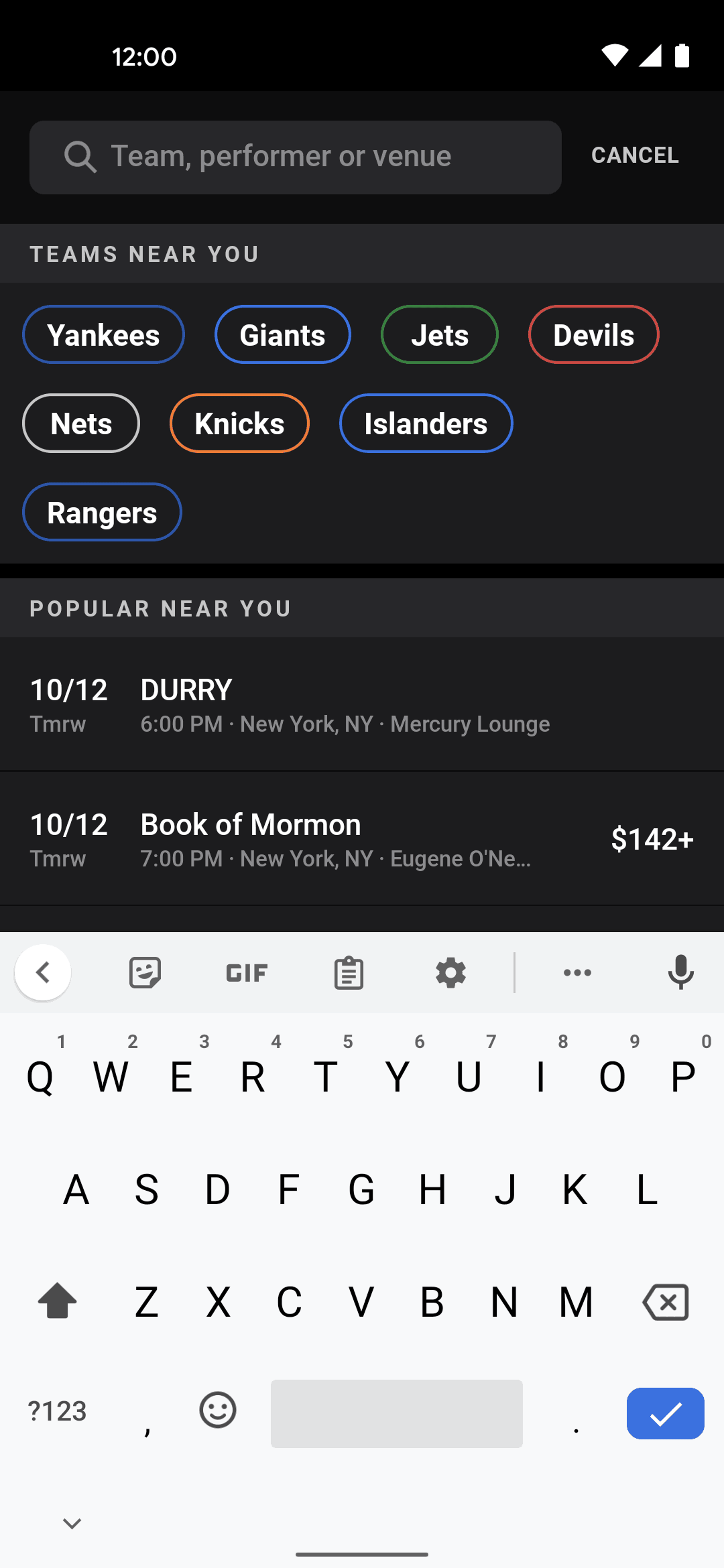 Gametime Android Entertainment interface screenshot 15
