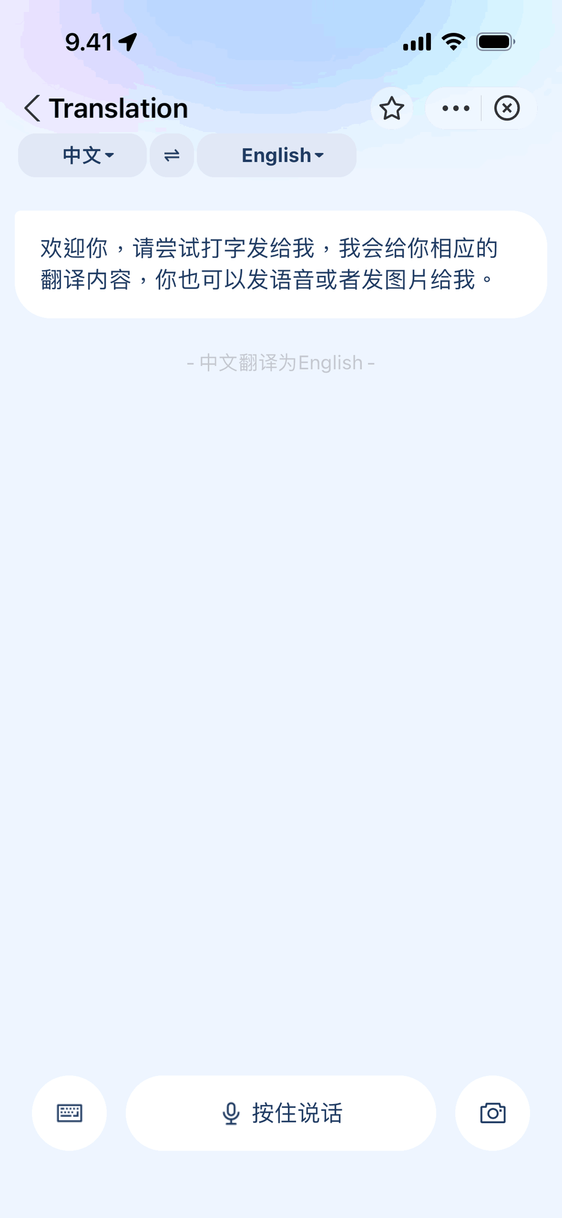 Alipay iOS Finance interface screenshot 24