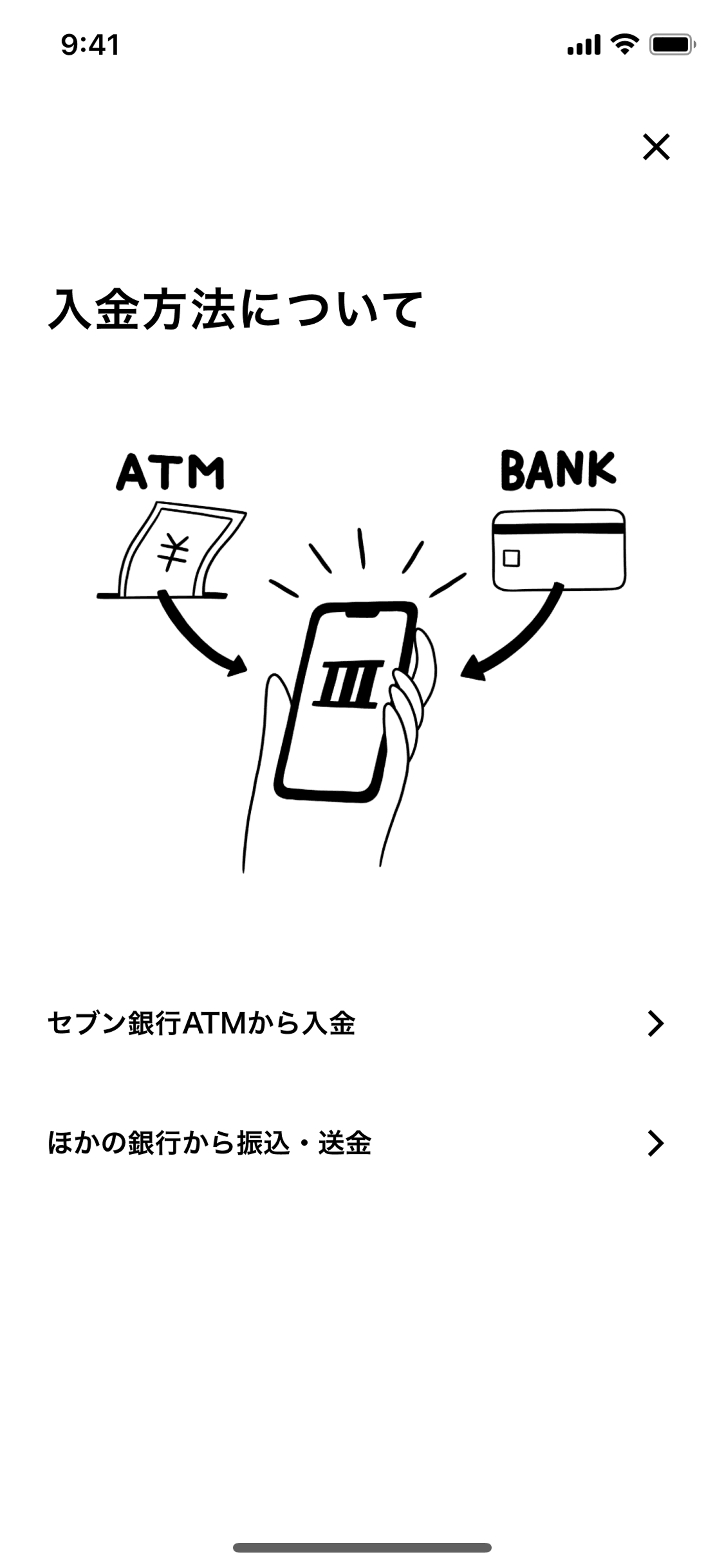 Minna Bank iOS Finance interface screenshot 20