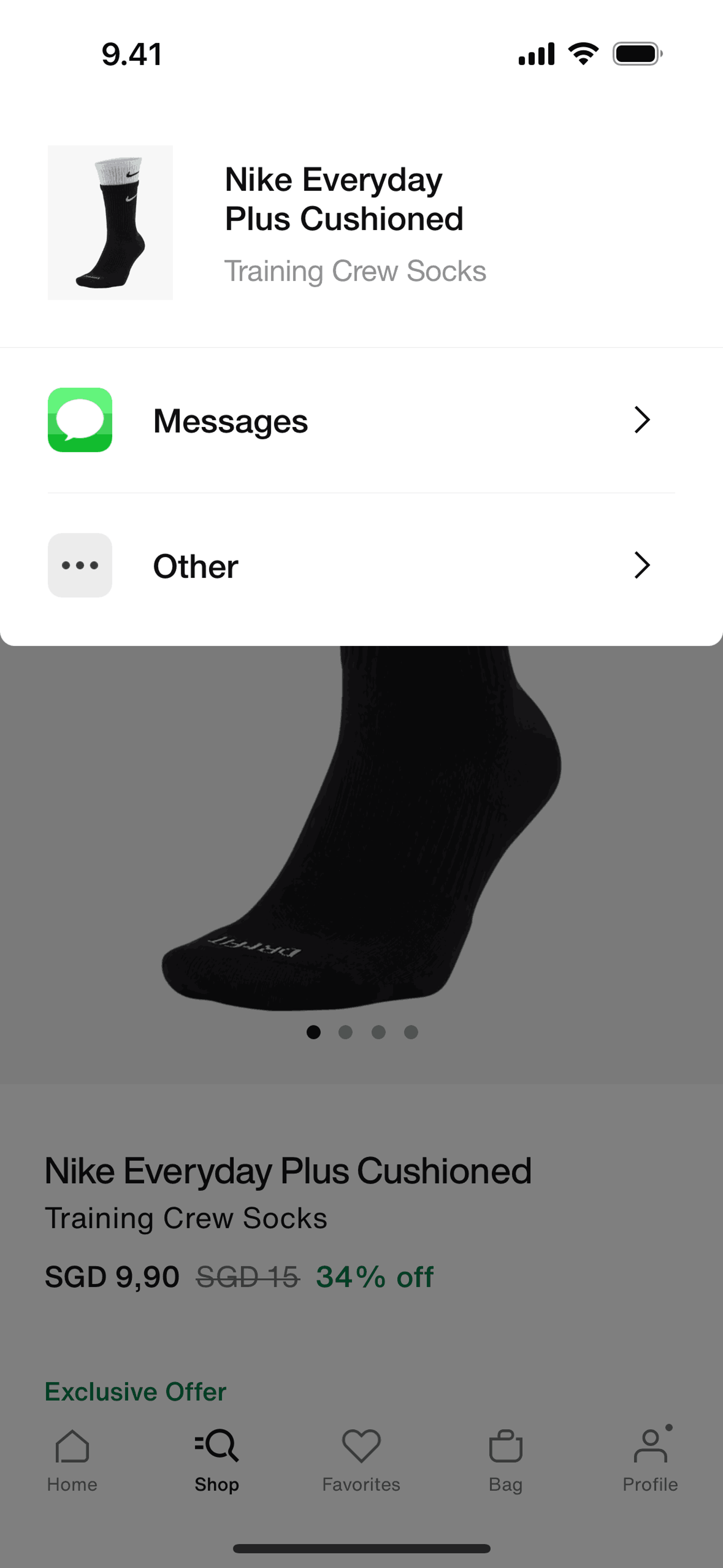 Nike iOS Shopping interface screenshot 3