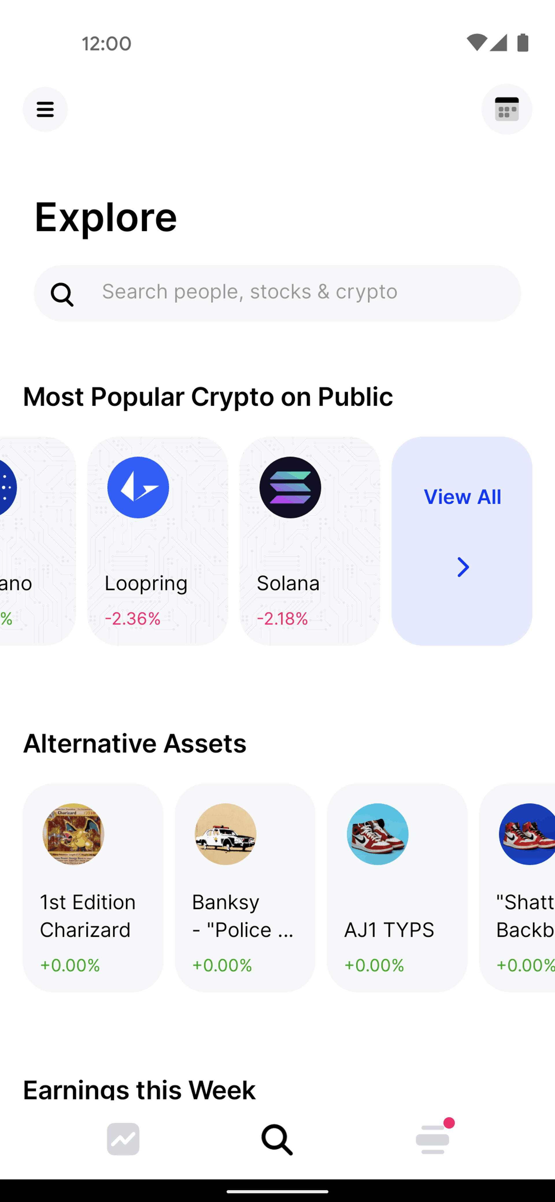 Public Android Finance interface screenshot 6