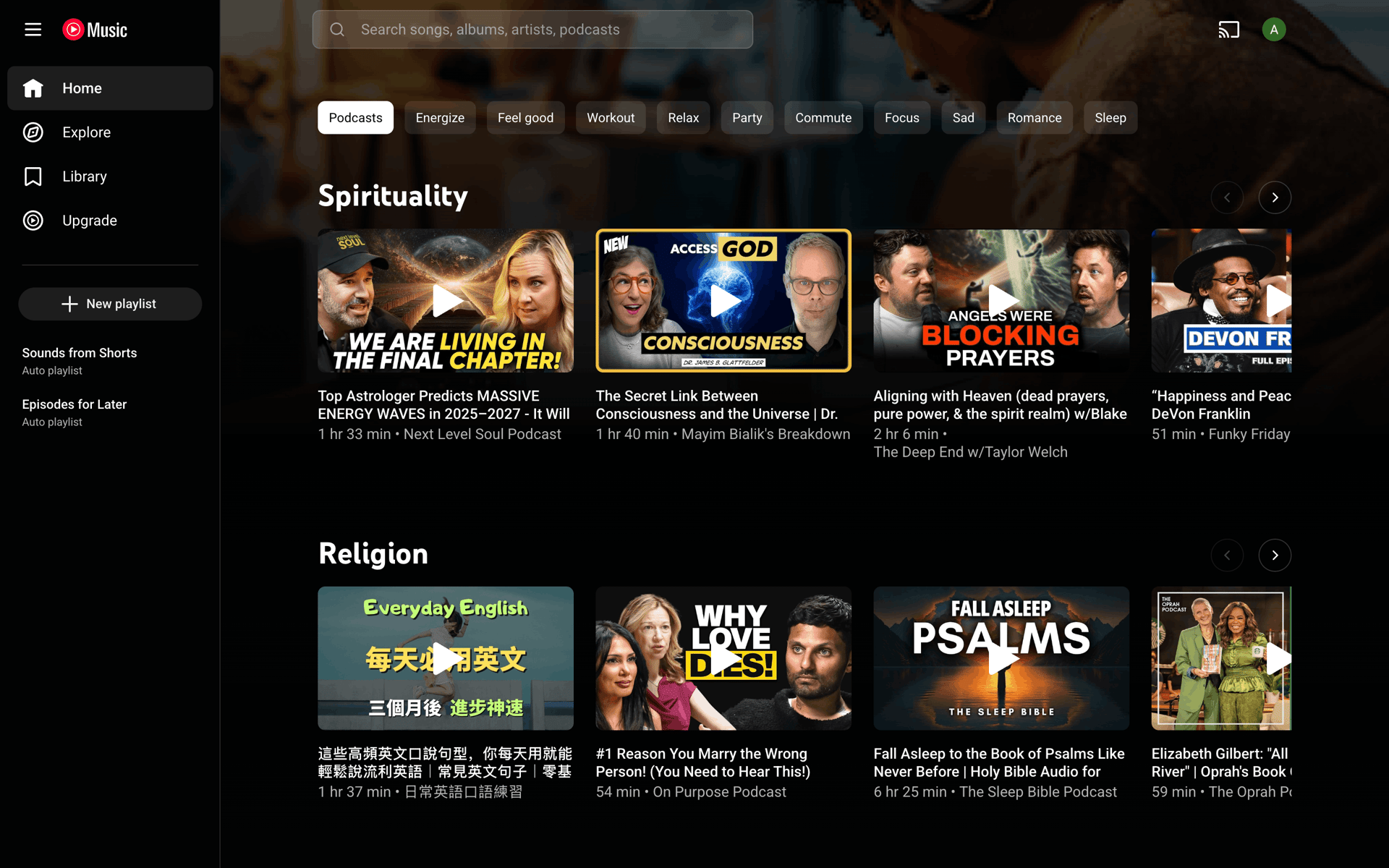YouTube Music Web Music & Audio interface screenshot 17