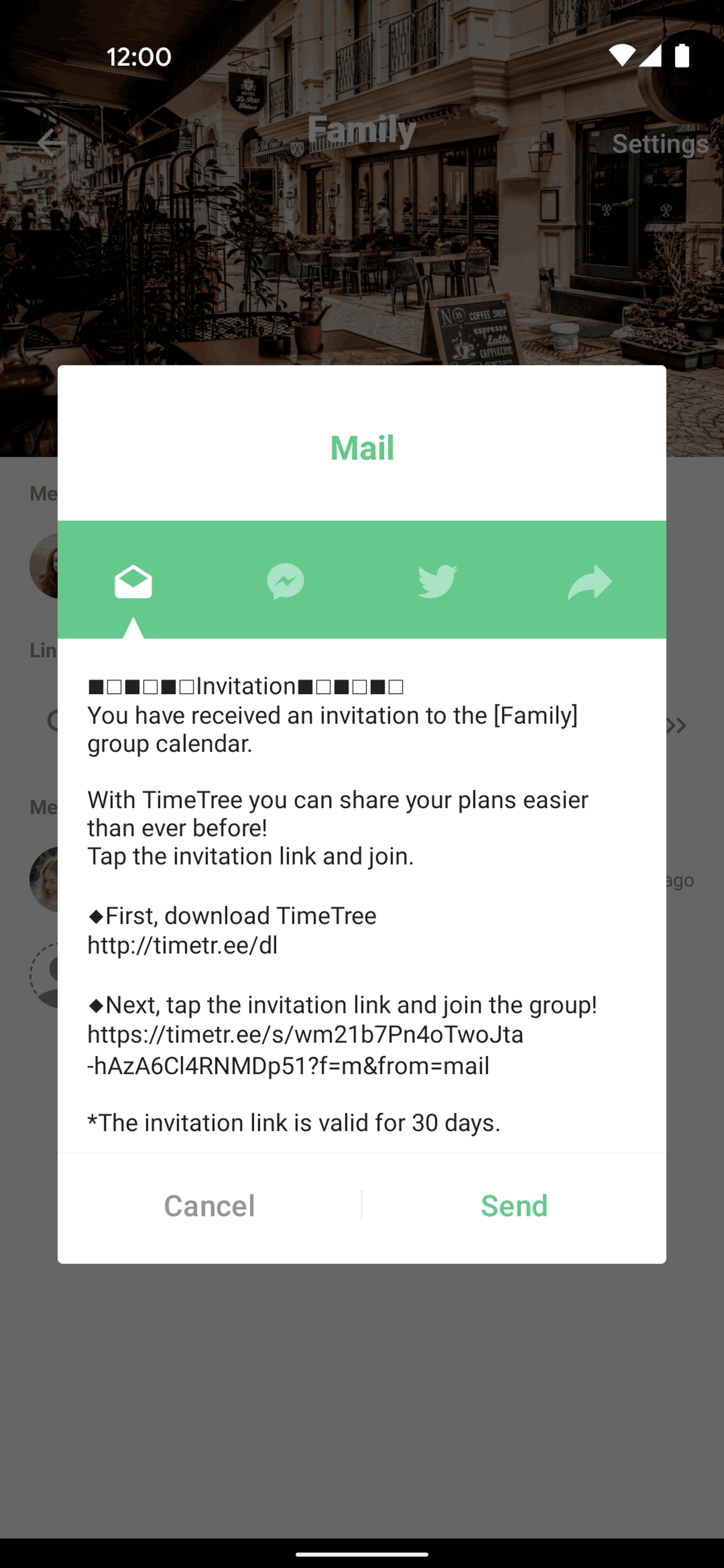 TimeTree Android Productivity interface screenshot 14