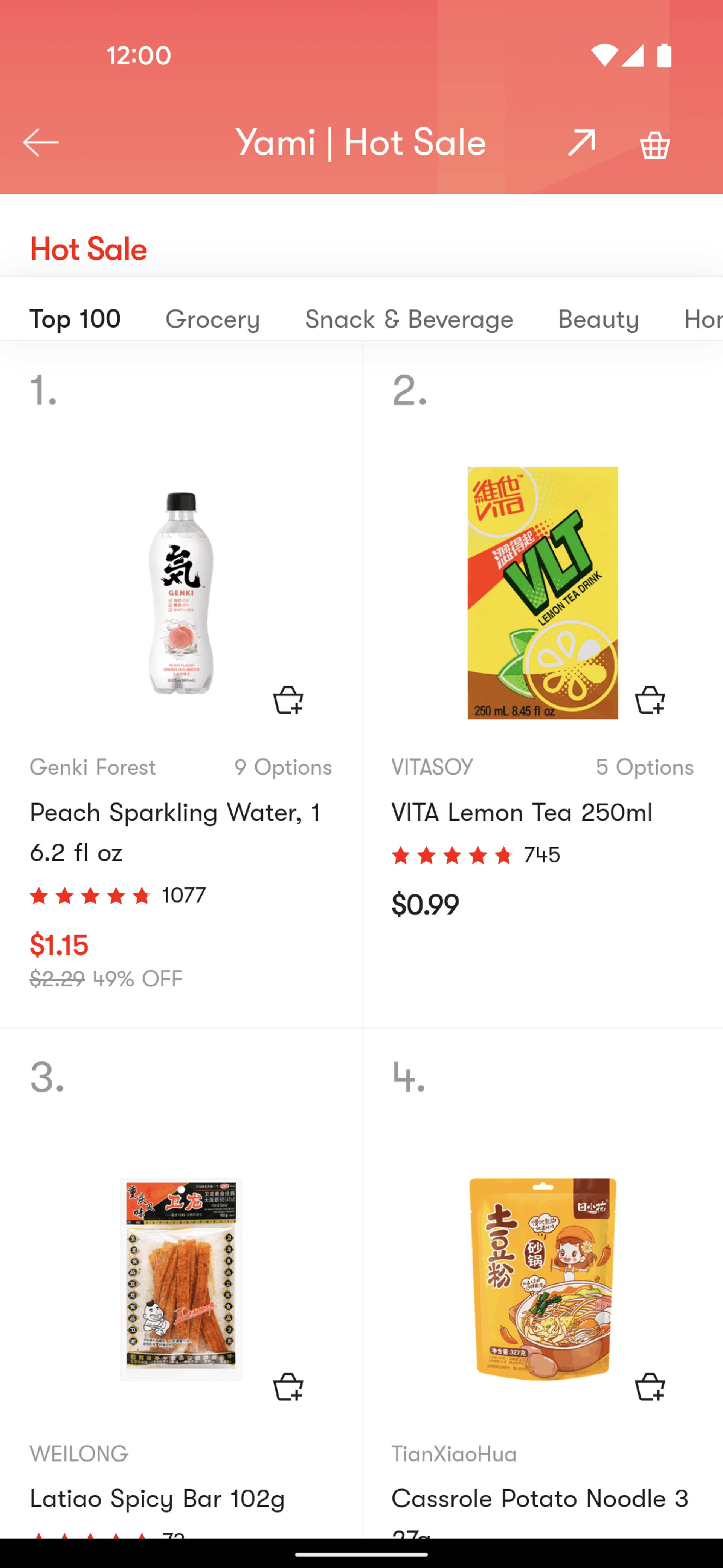 Yamibuy Android Shopping interface screenshot 21