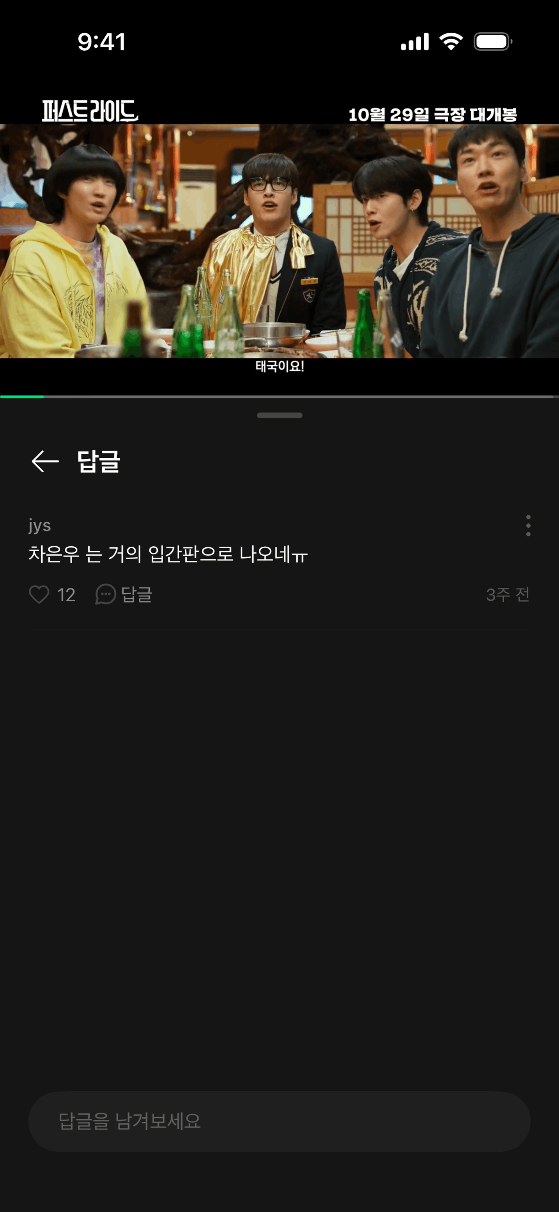 NAVER iOS Utilities interface screenshot 23