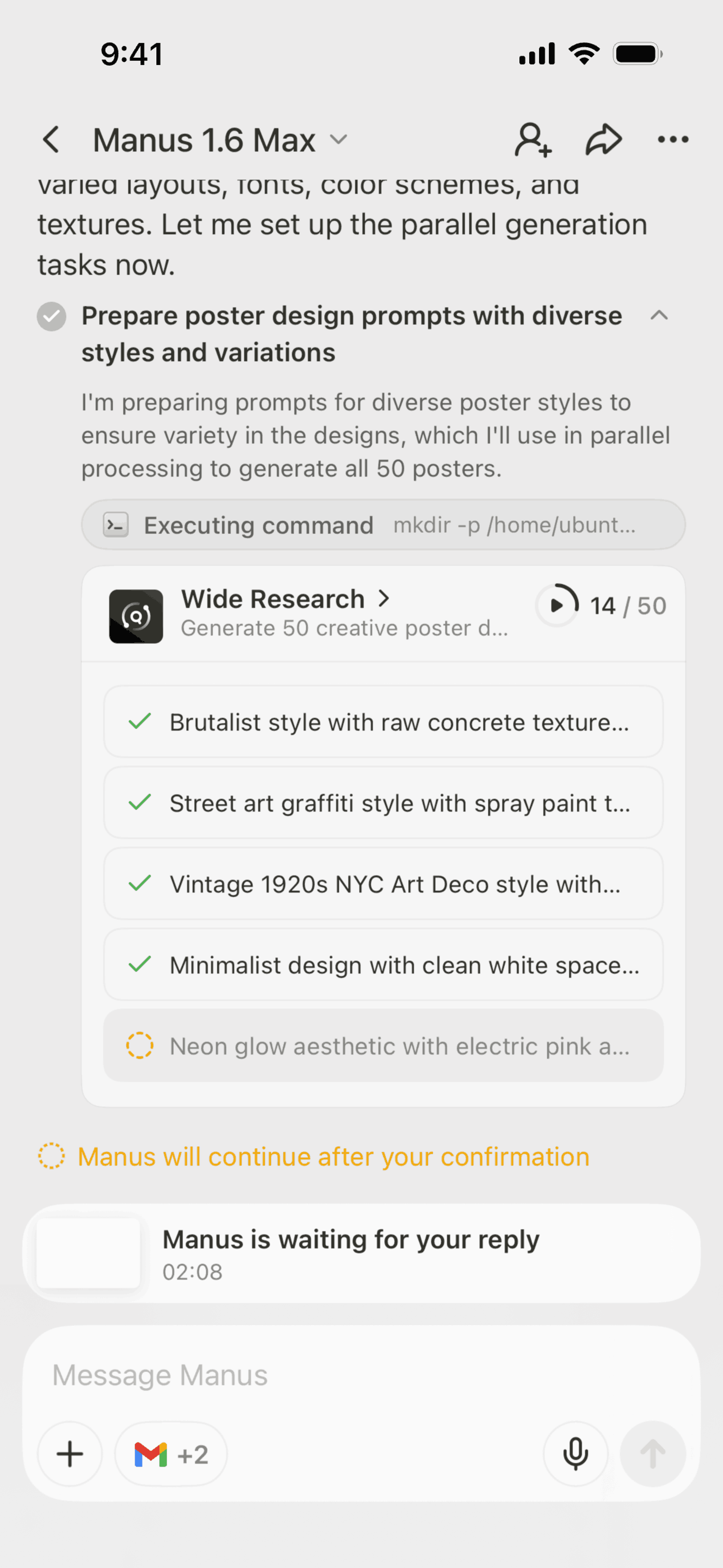 Manus iOS AI interface screenshot 20