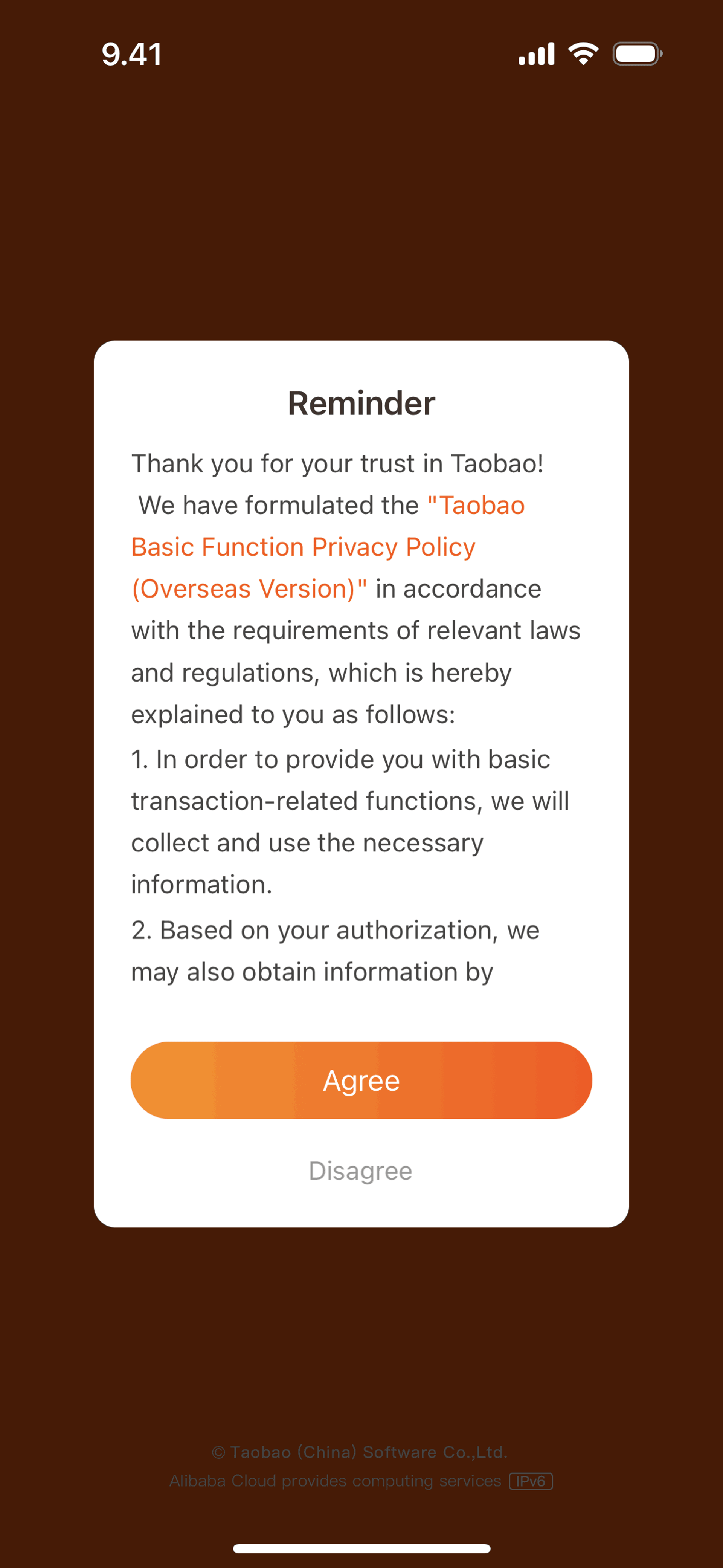 Taobao iOS Shopping interface screenshot 3