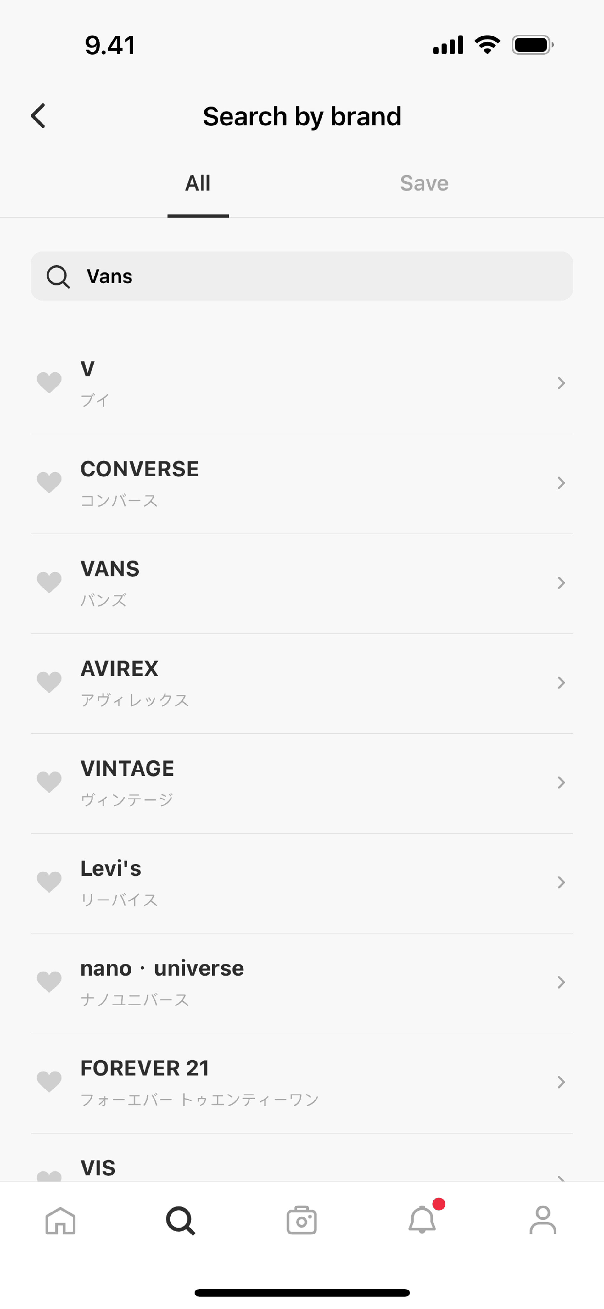 WEAR iOS Shopping interface screenshot 13