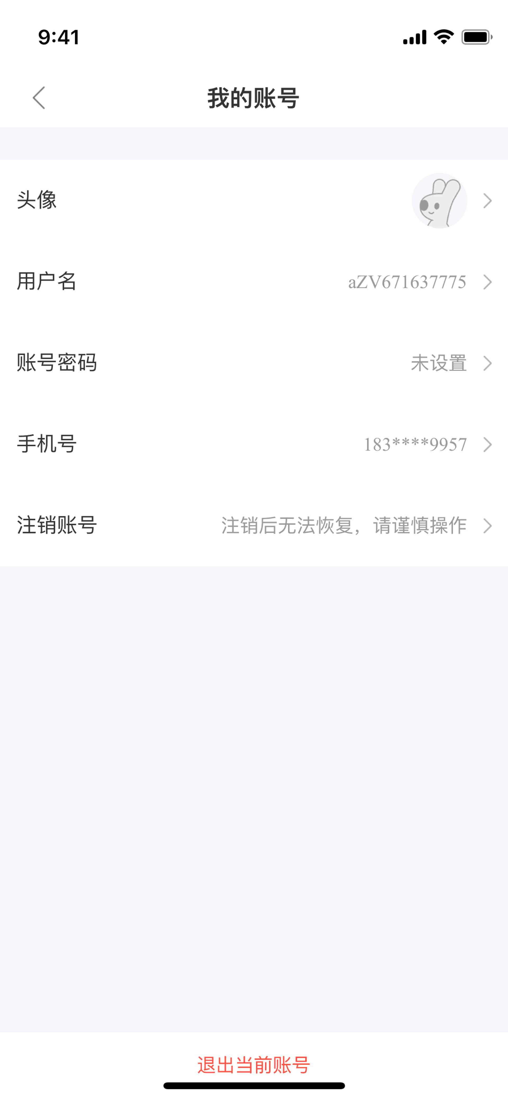 Meituan Takeaway iOS Food & Drink interface screenshot 23