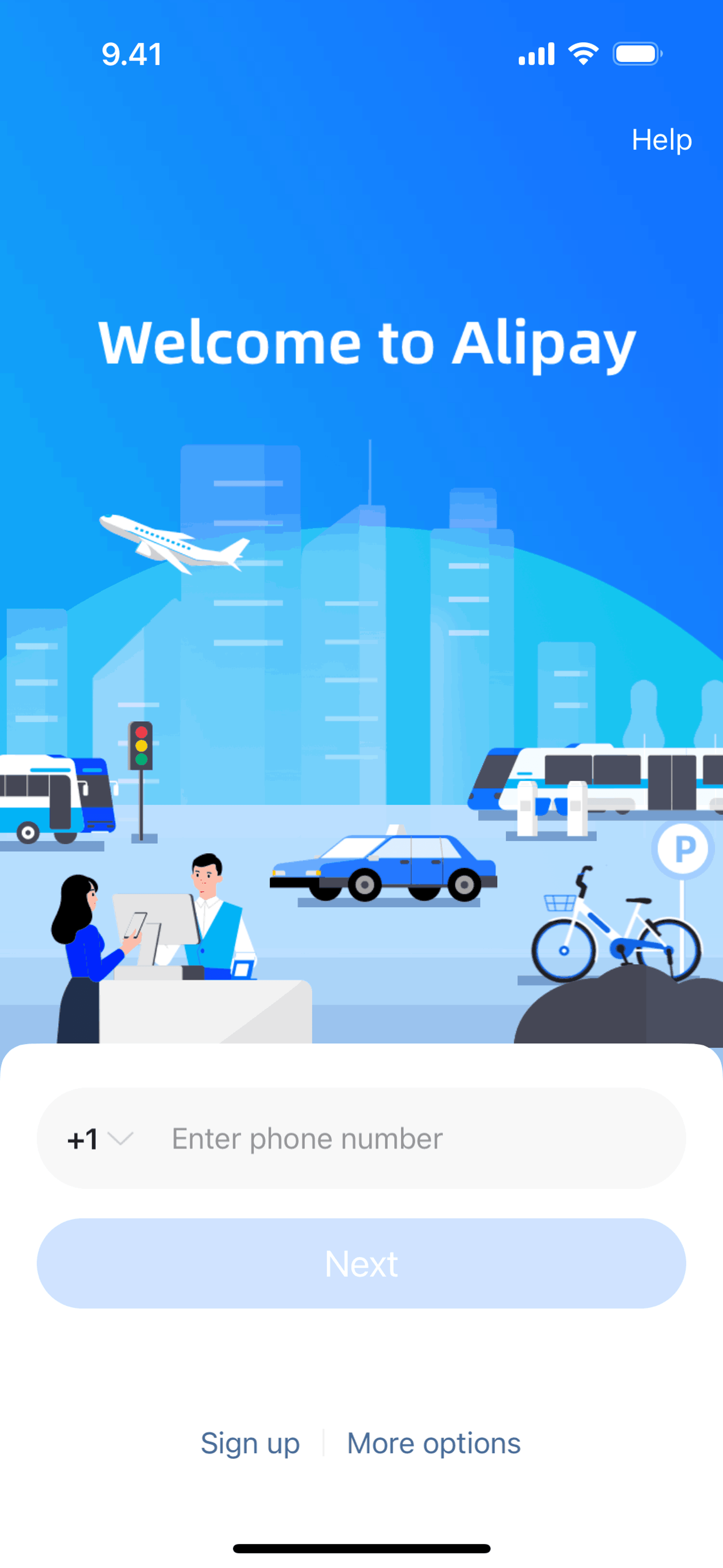 Alipay iOS Finance interface screenshot 4