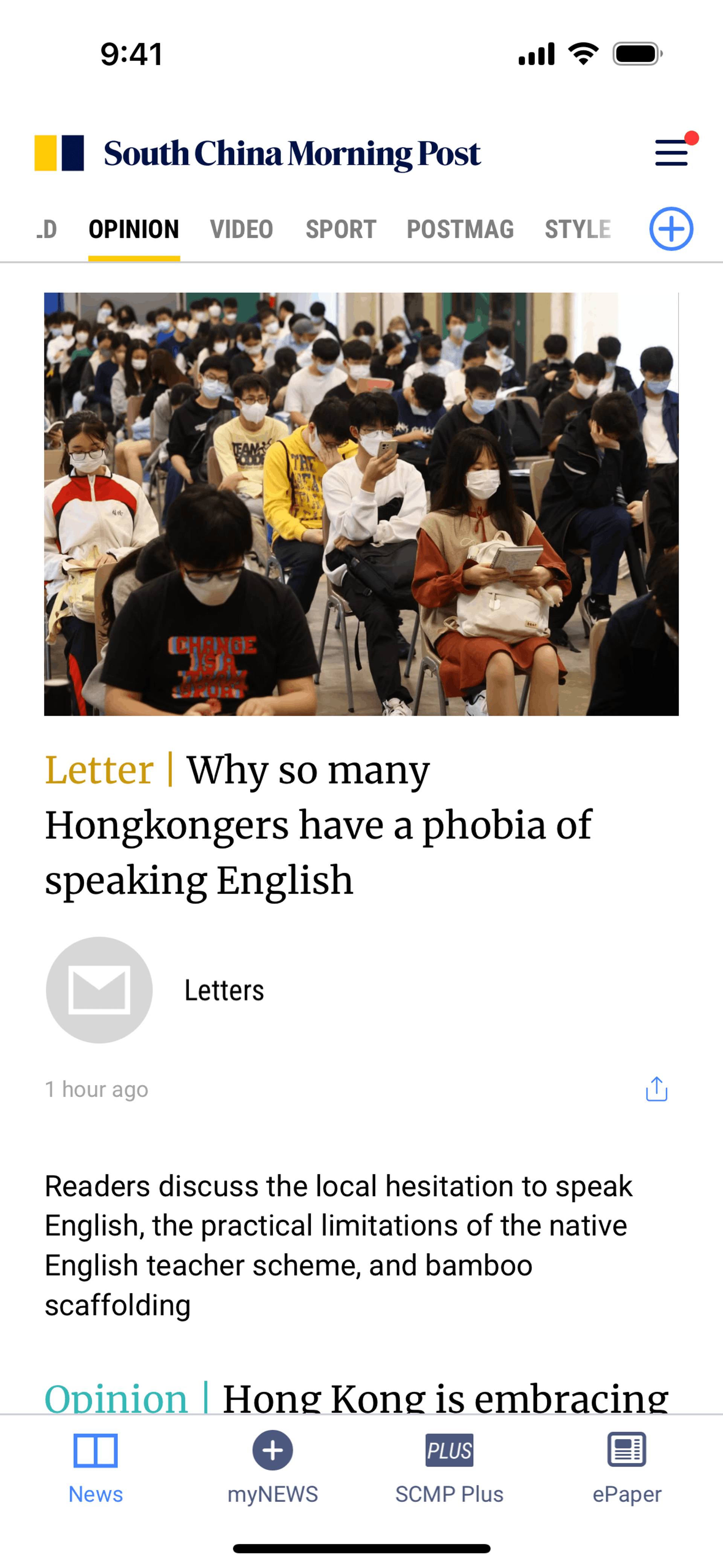 South China Morning Post iOS News interface screenshot 14