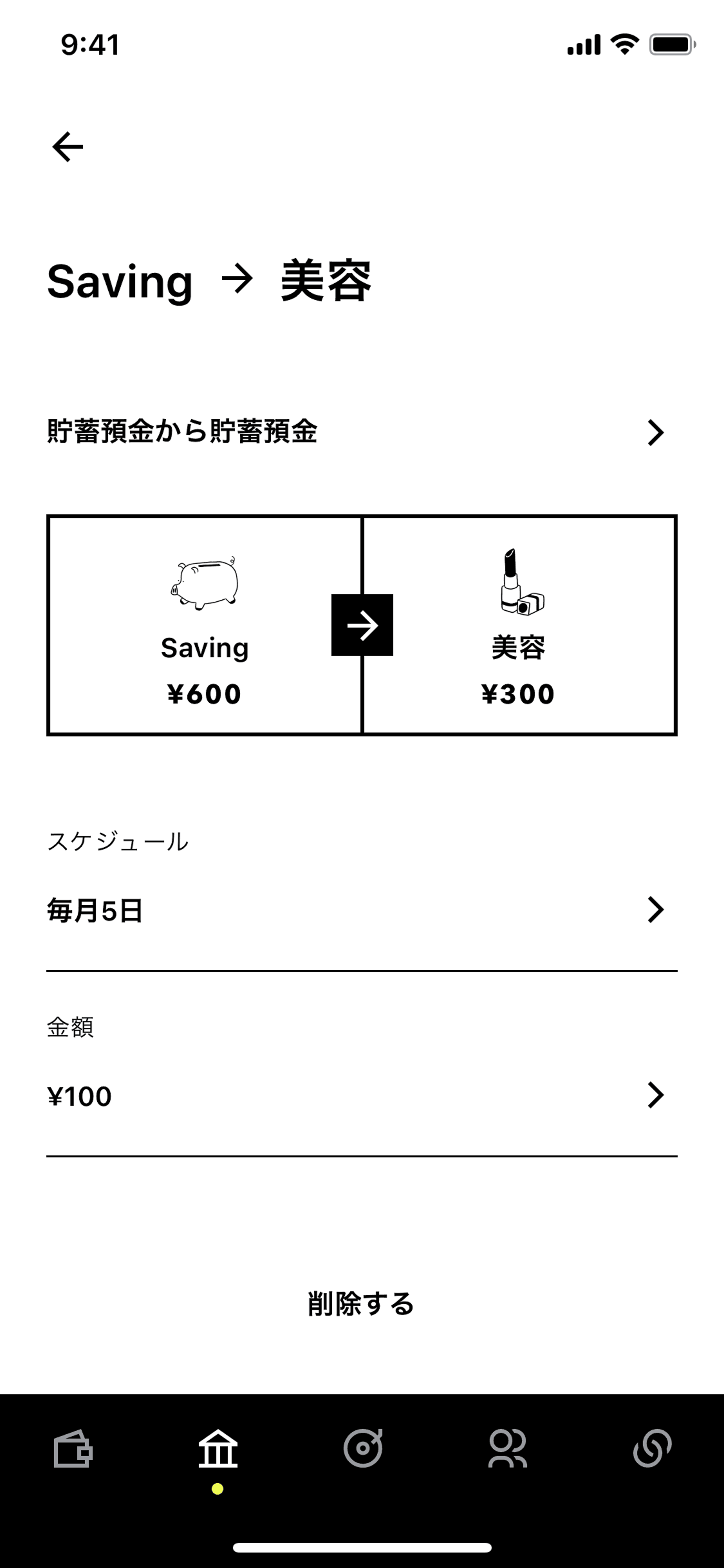 Minna Bank iOS Finance interface screenshot 11