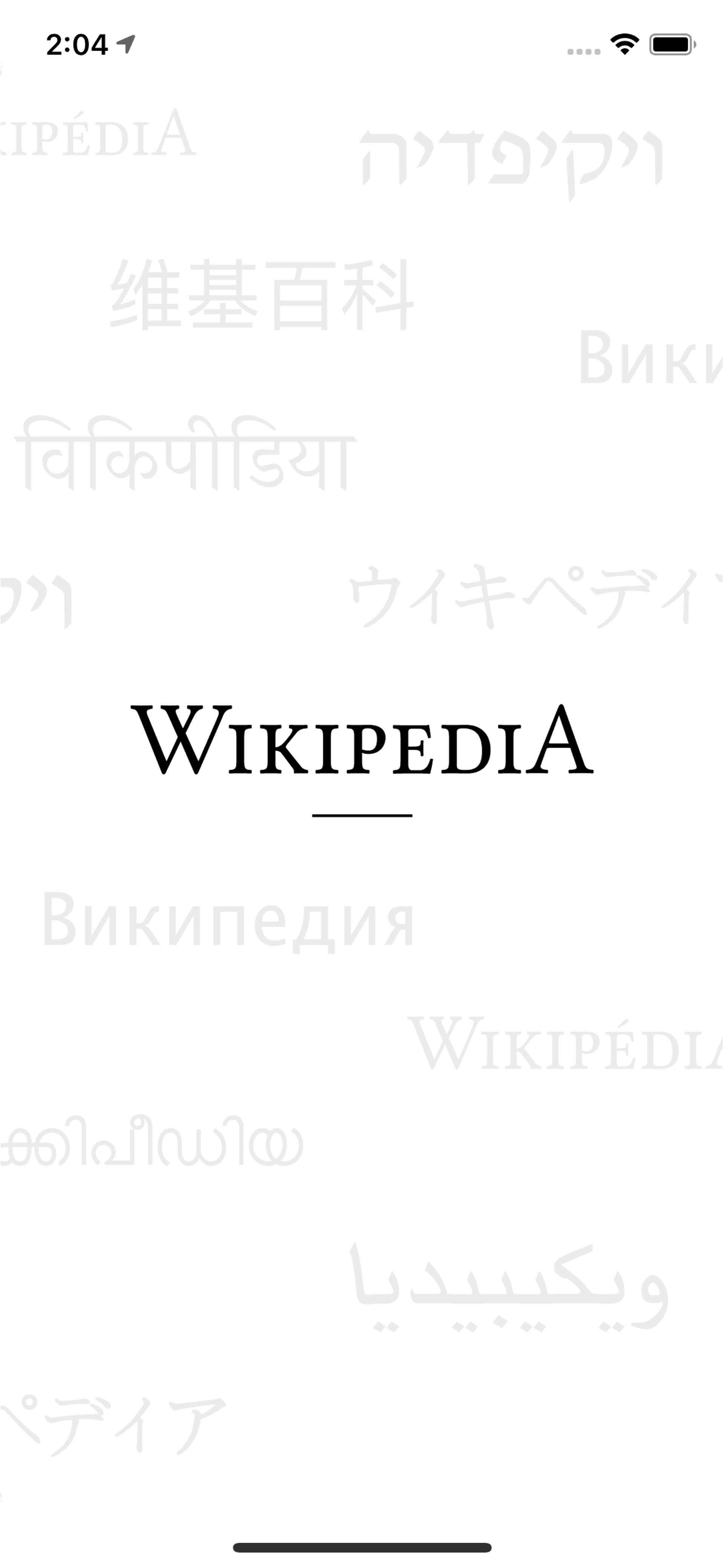 Wikipedia iOS Reference interface screenshot 1