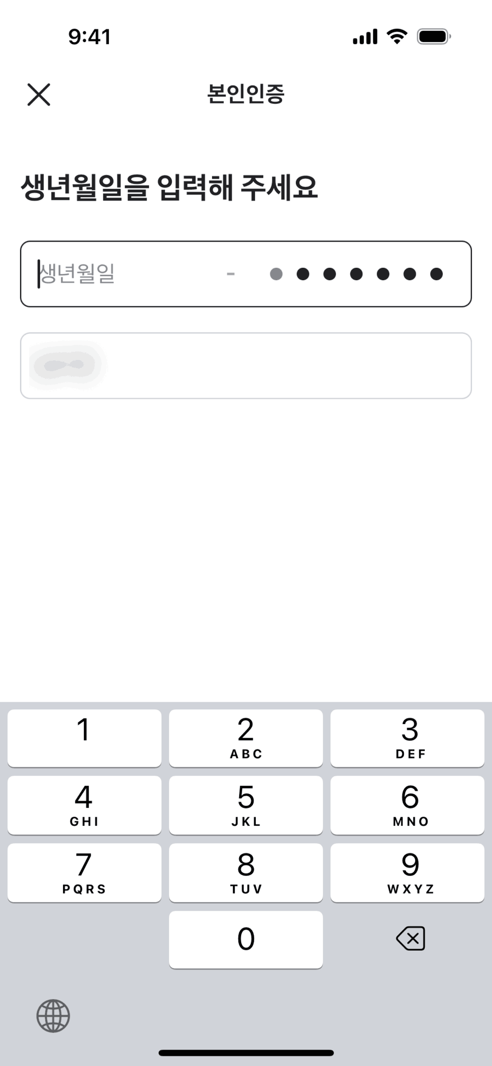 Karrot (Daangn) iOS Social Networking interface screenshot 8