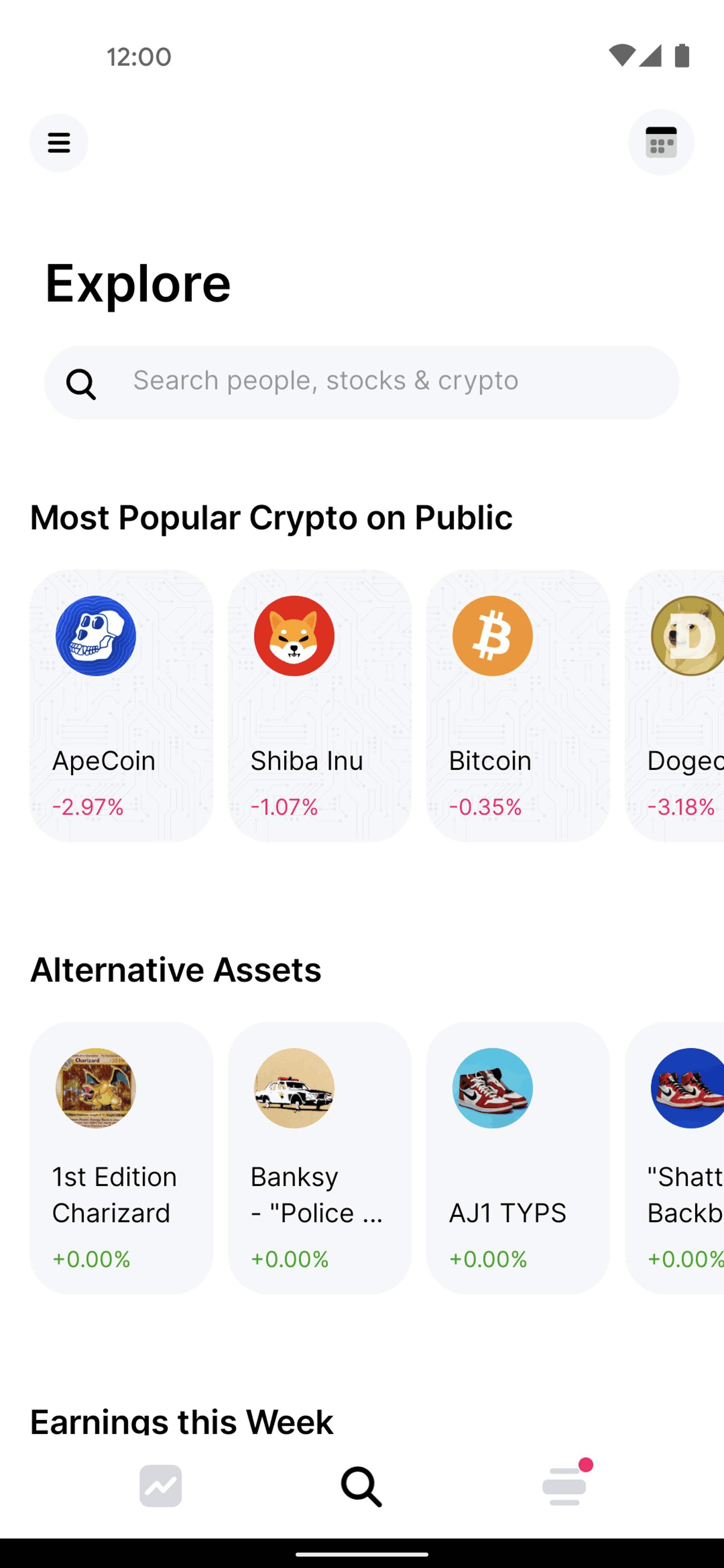 Public Android Finance interface screenshot 2