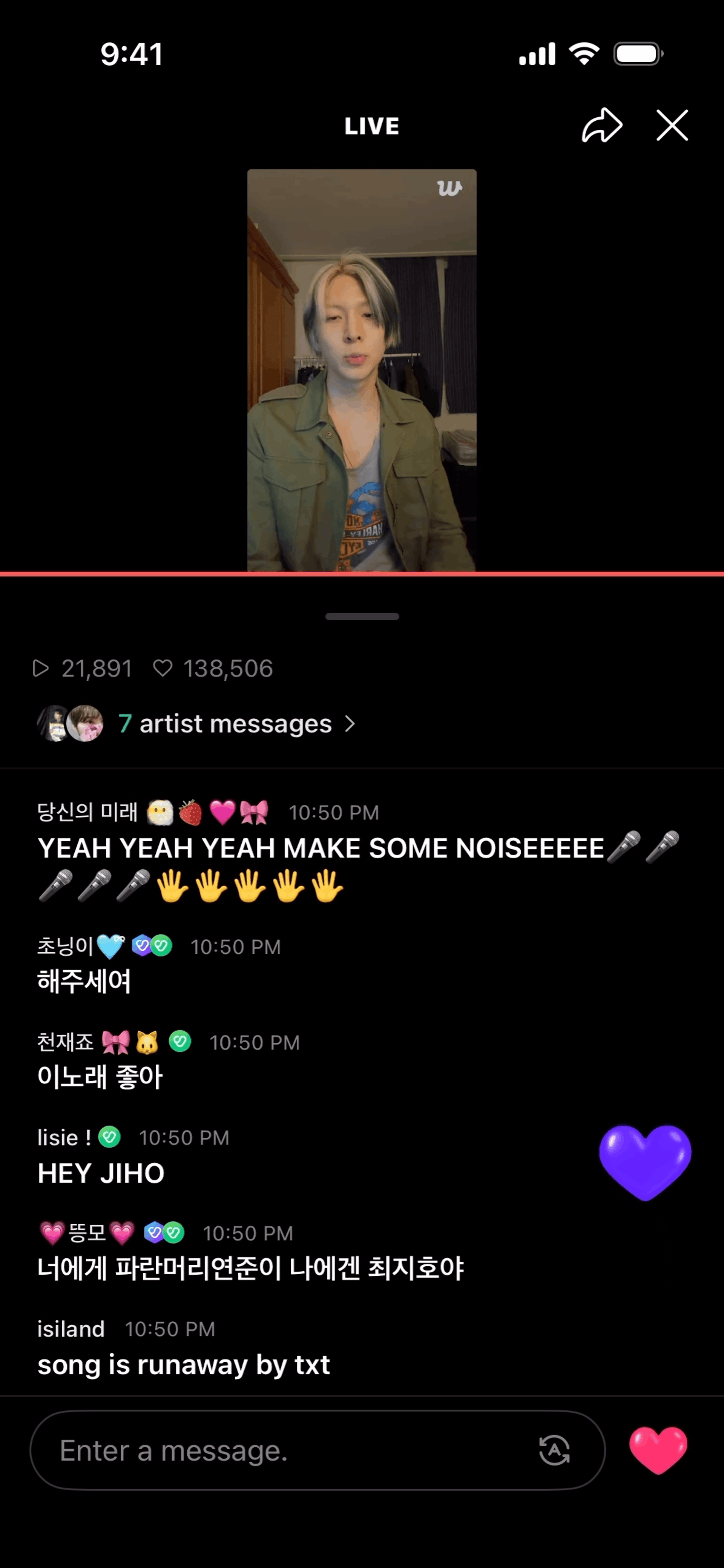 Weverse iOS Social Networking interface screenshot 19