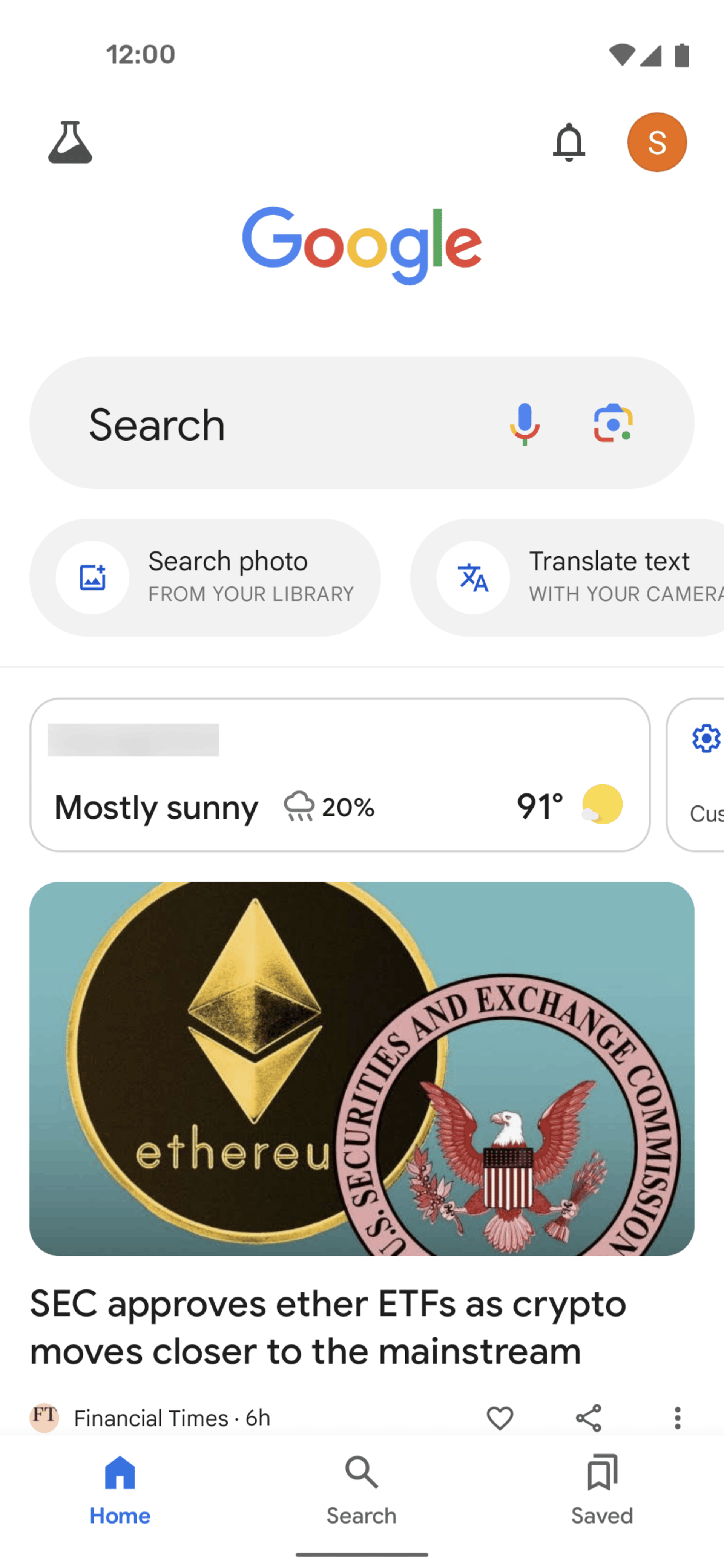Google Android Utilities interface screenshot 1