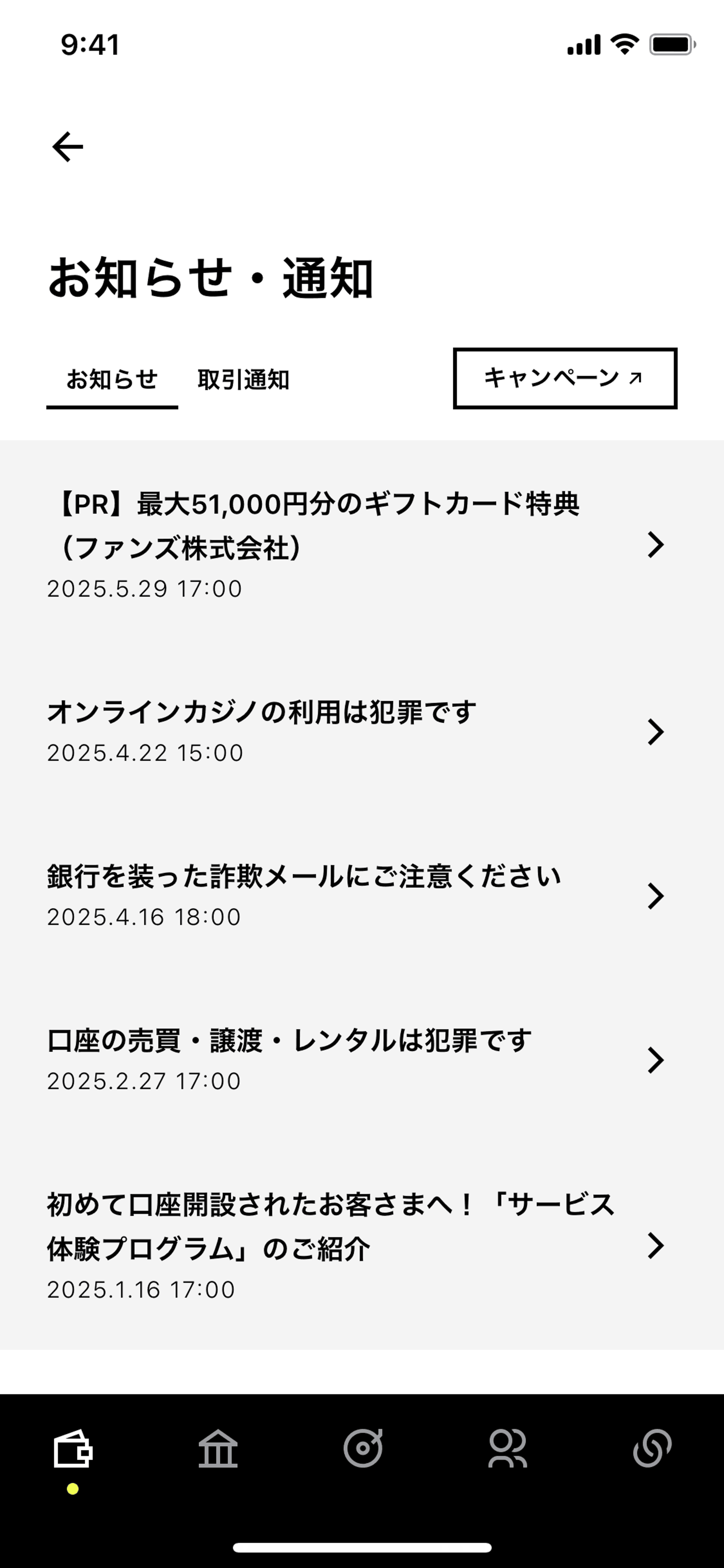 Minna Bank iOS Finance interface screenshot 7