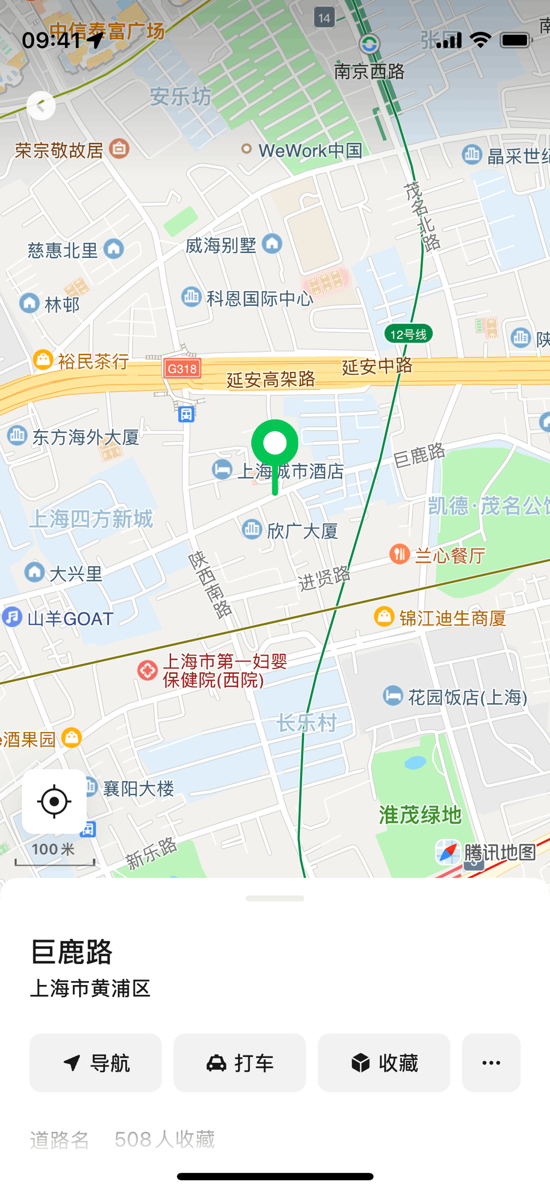View sent location on WeChat (ios) screen 2