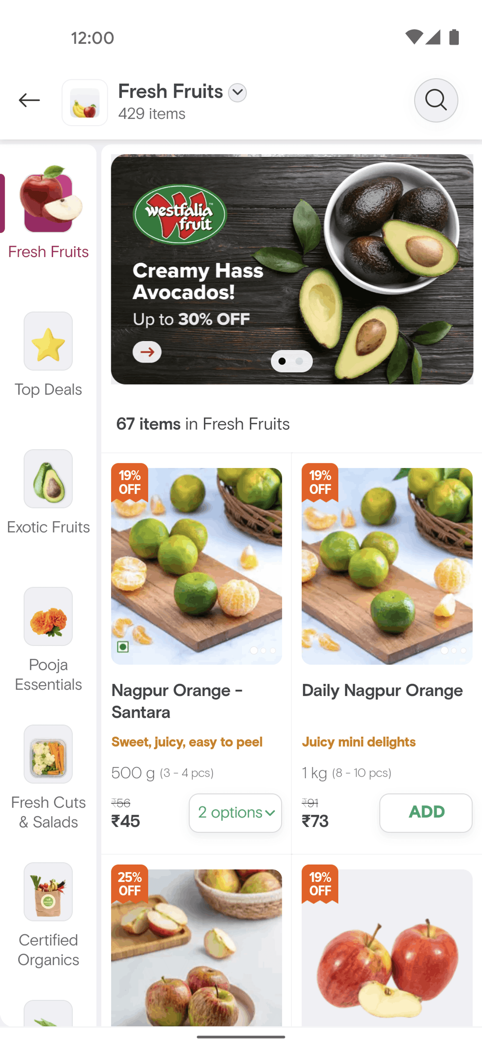 Swiggy Android Food & Drink interface screenshot 13