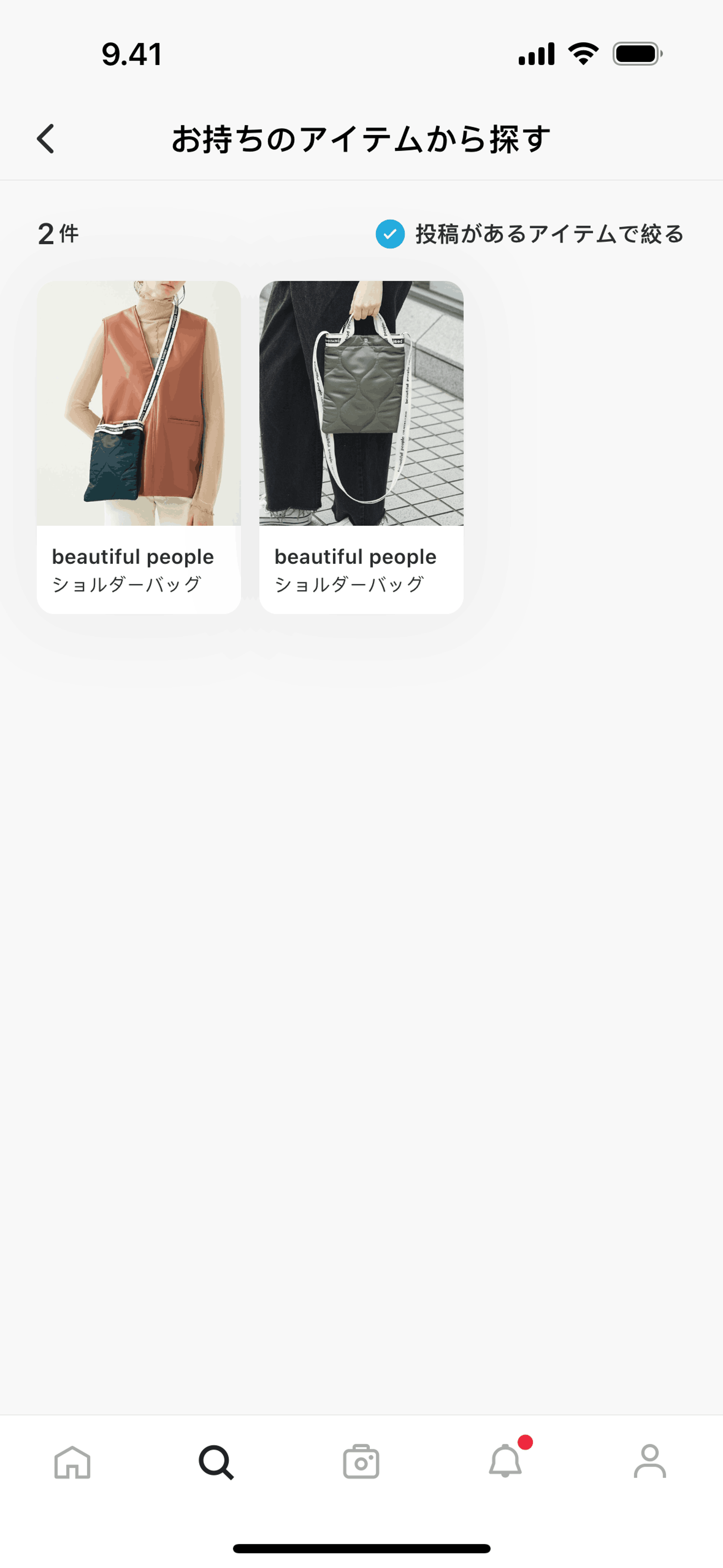 WEAR iOS Shopping interface screenshot 11