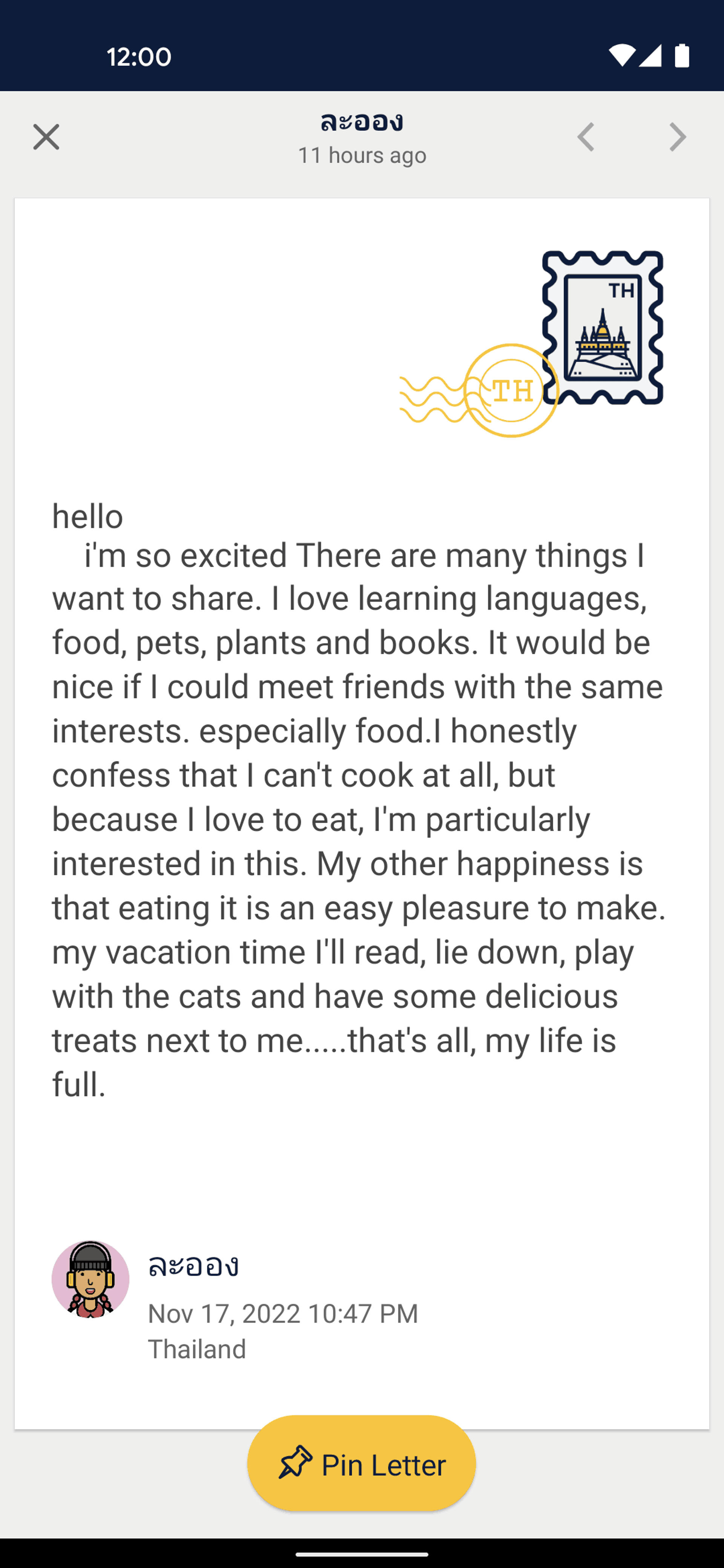 Slowly Android Lifestyle interface screenshot 19