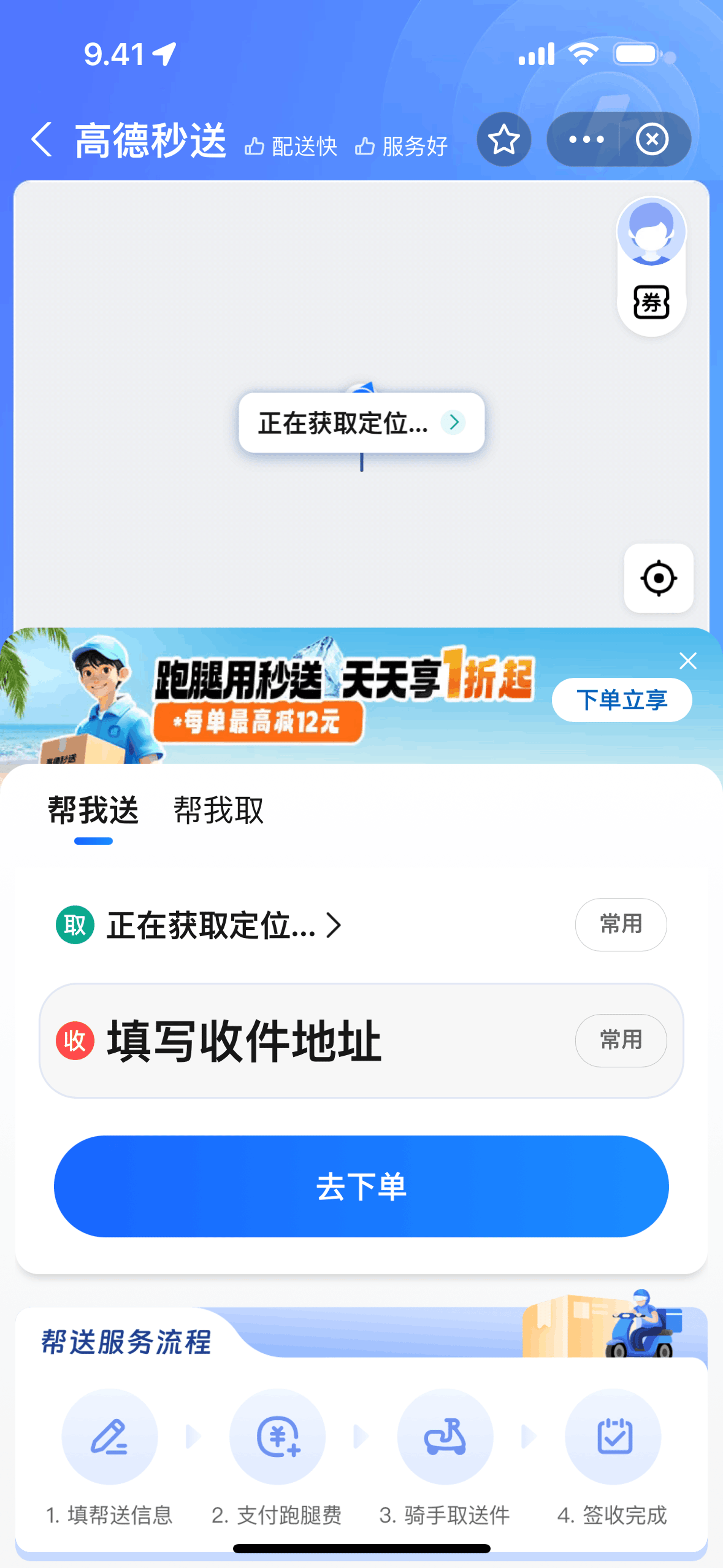 Alipay iOS Finance interface screenshot 9
