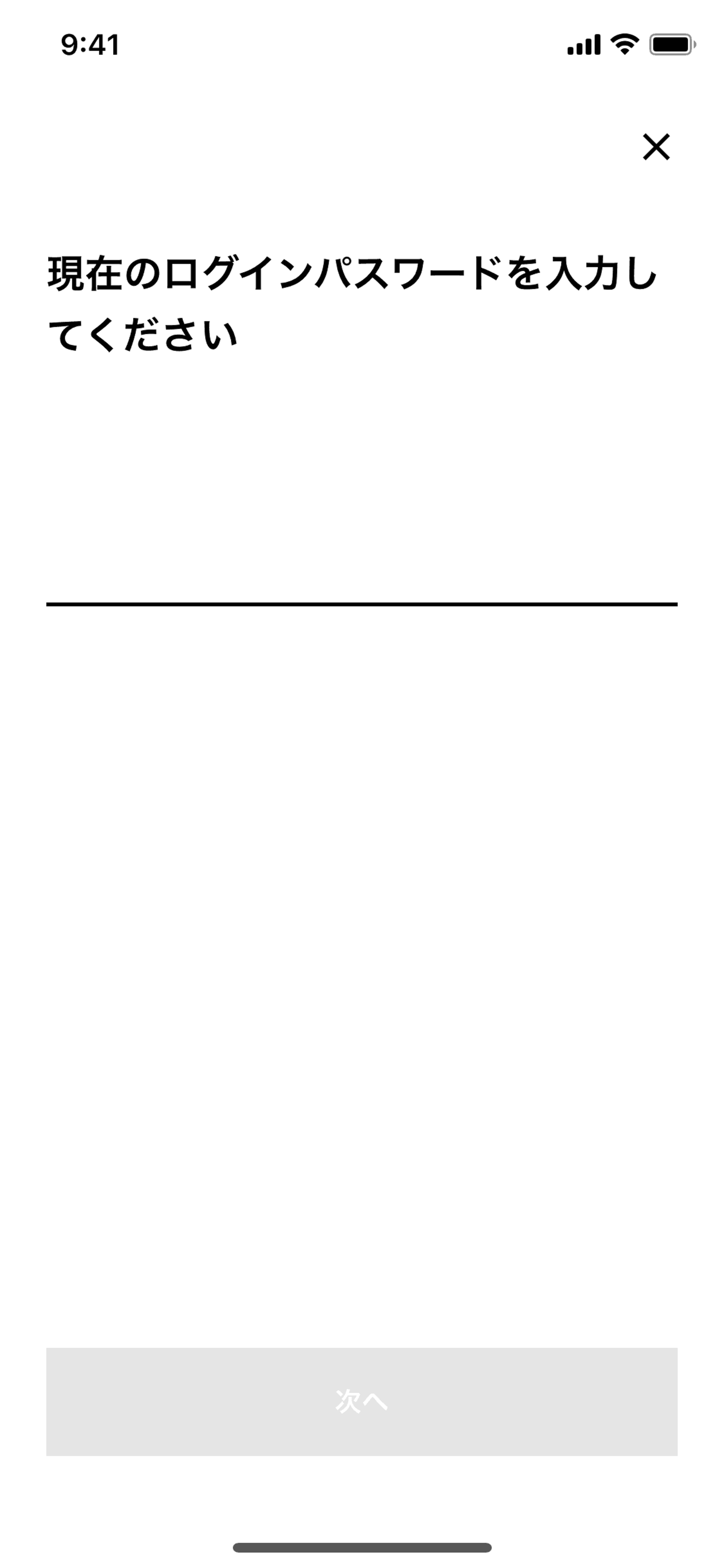 Minna Bank iOS Finance interface screenshot 22