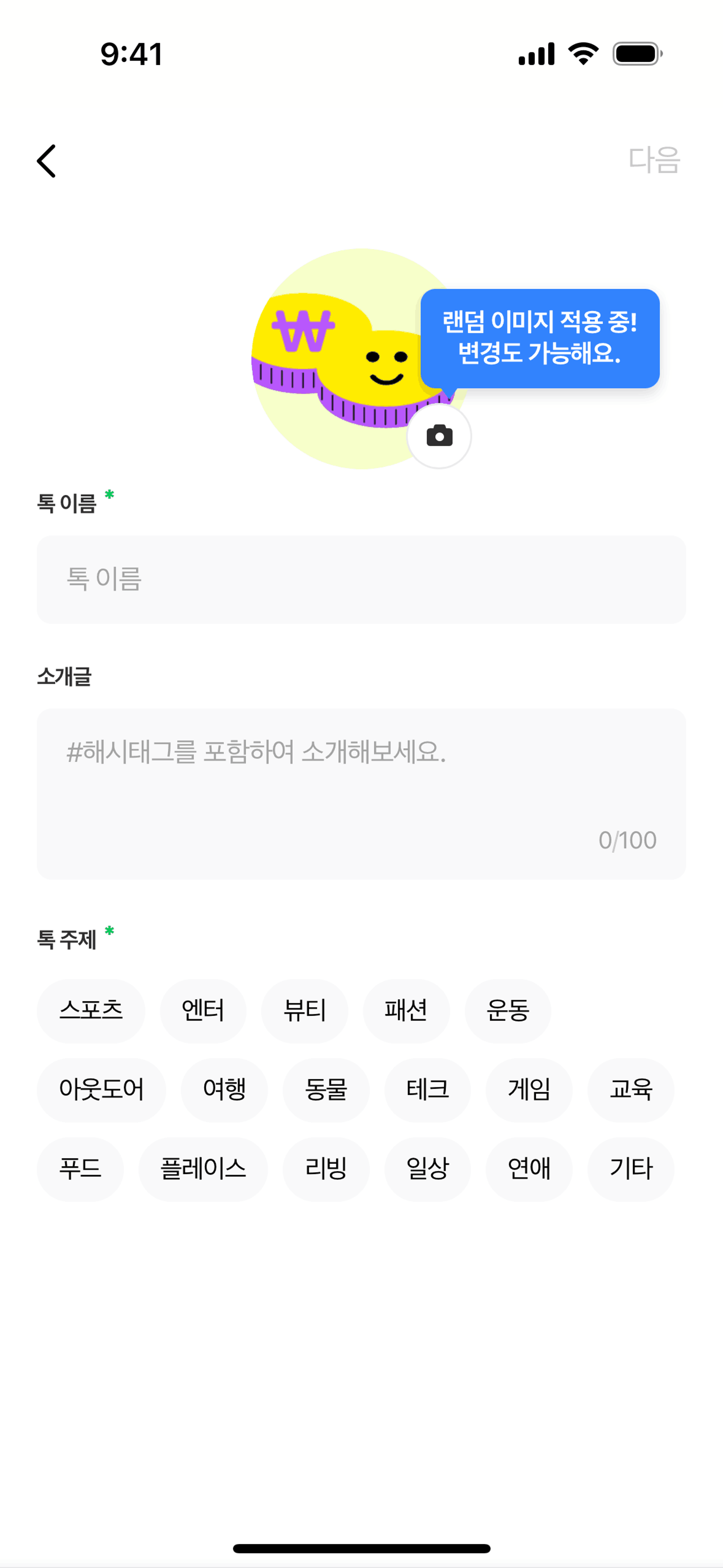 NAVER iOS Utilities interface screenshot 22