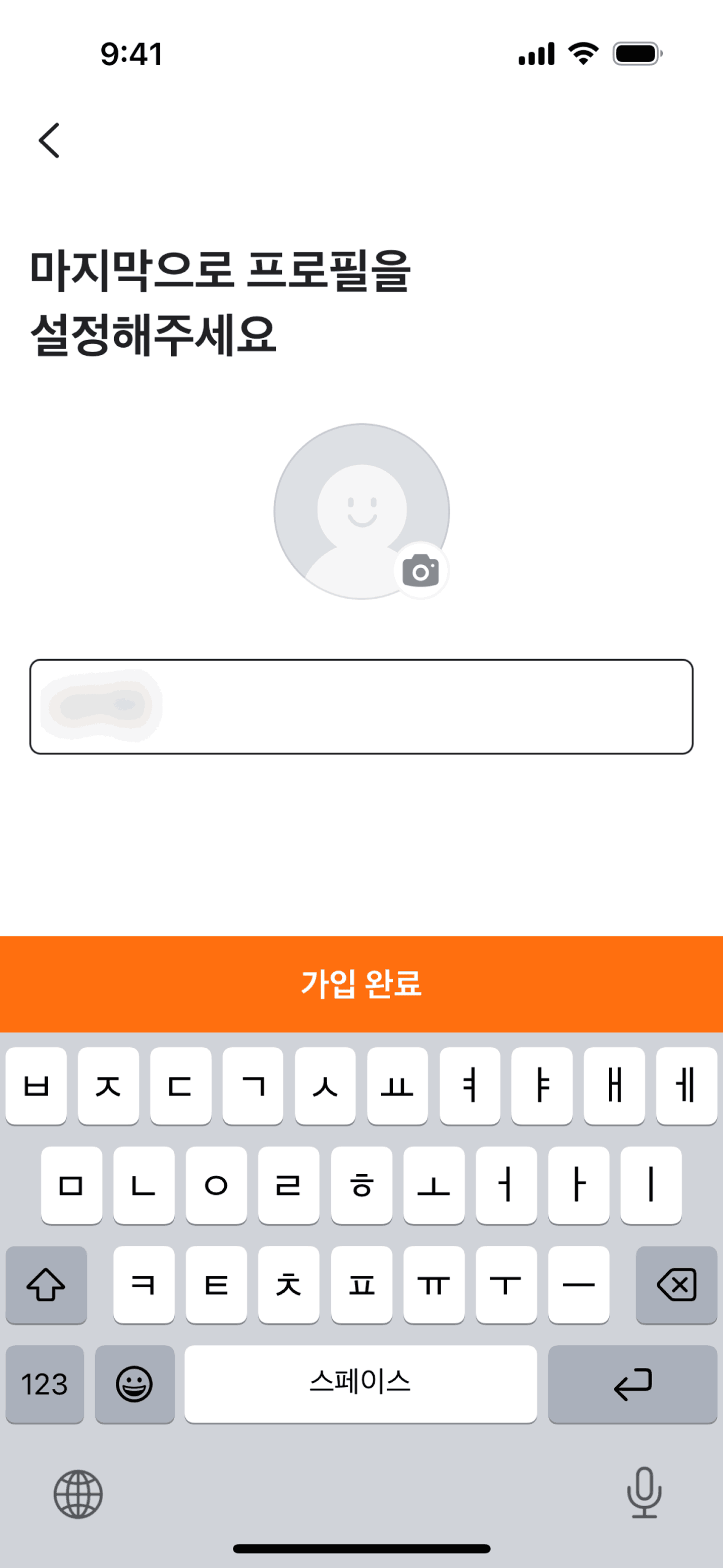 Karrot (Daangn) iOS Social Networking interface screenshot 15